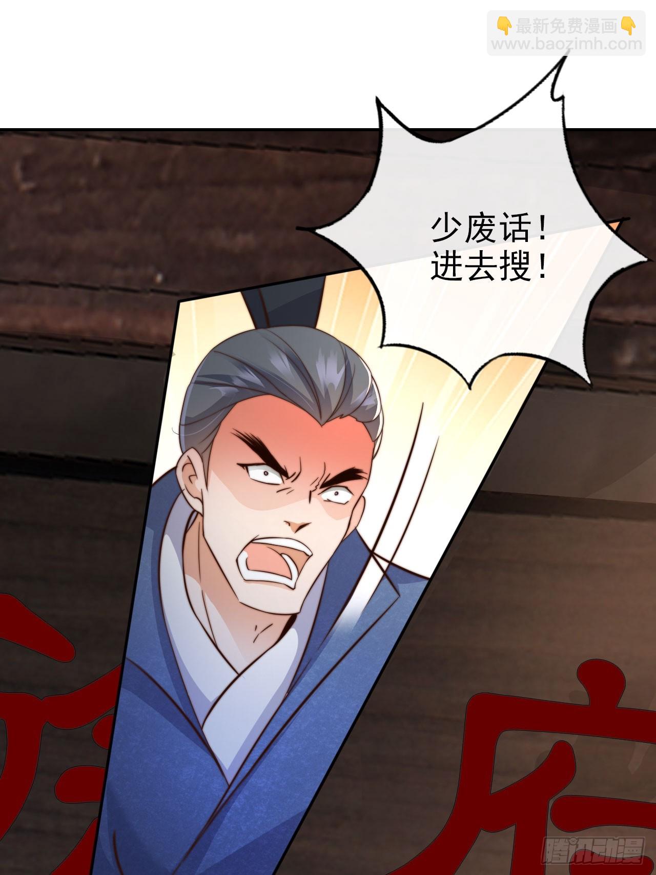 10 一招秒杀 震动京师！-第11话