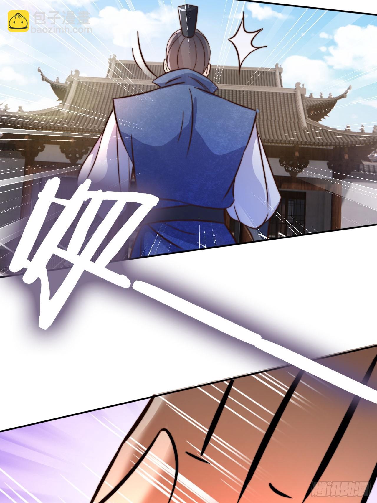 10 一招秒杀 震动京师！-第11话