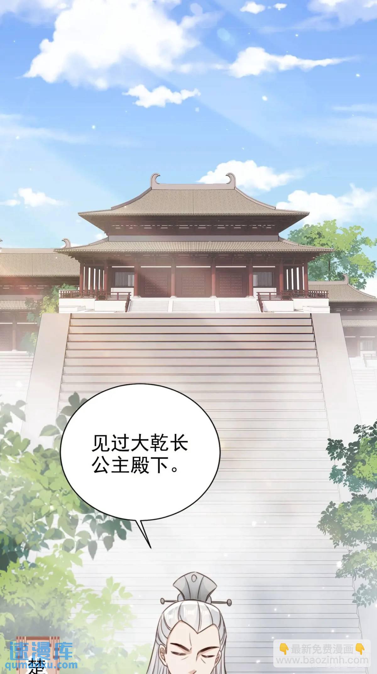 100 藏书阁之约-第101话