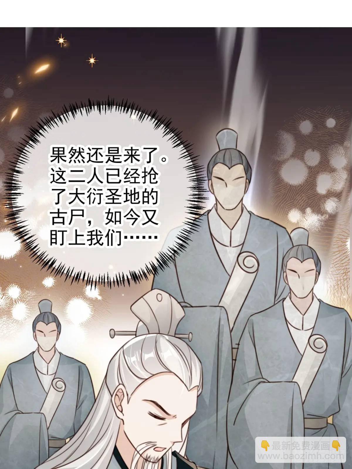 100 藏书阁之约-第101话