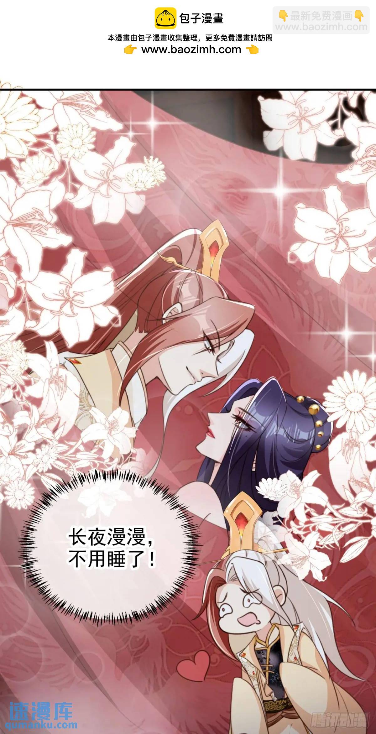 100 藏书阁之约-第101话