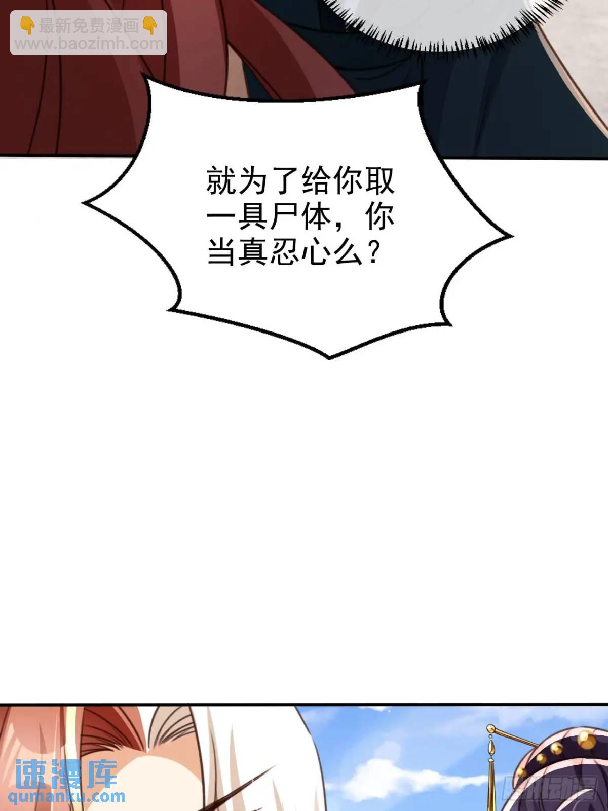 100 藏书阁之约-第101话