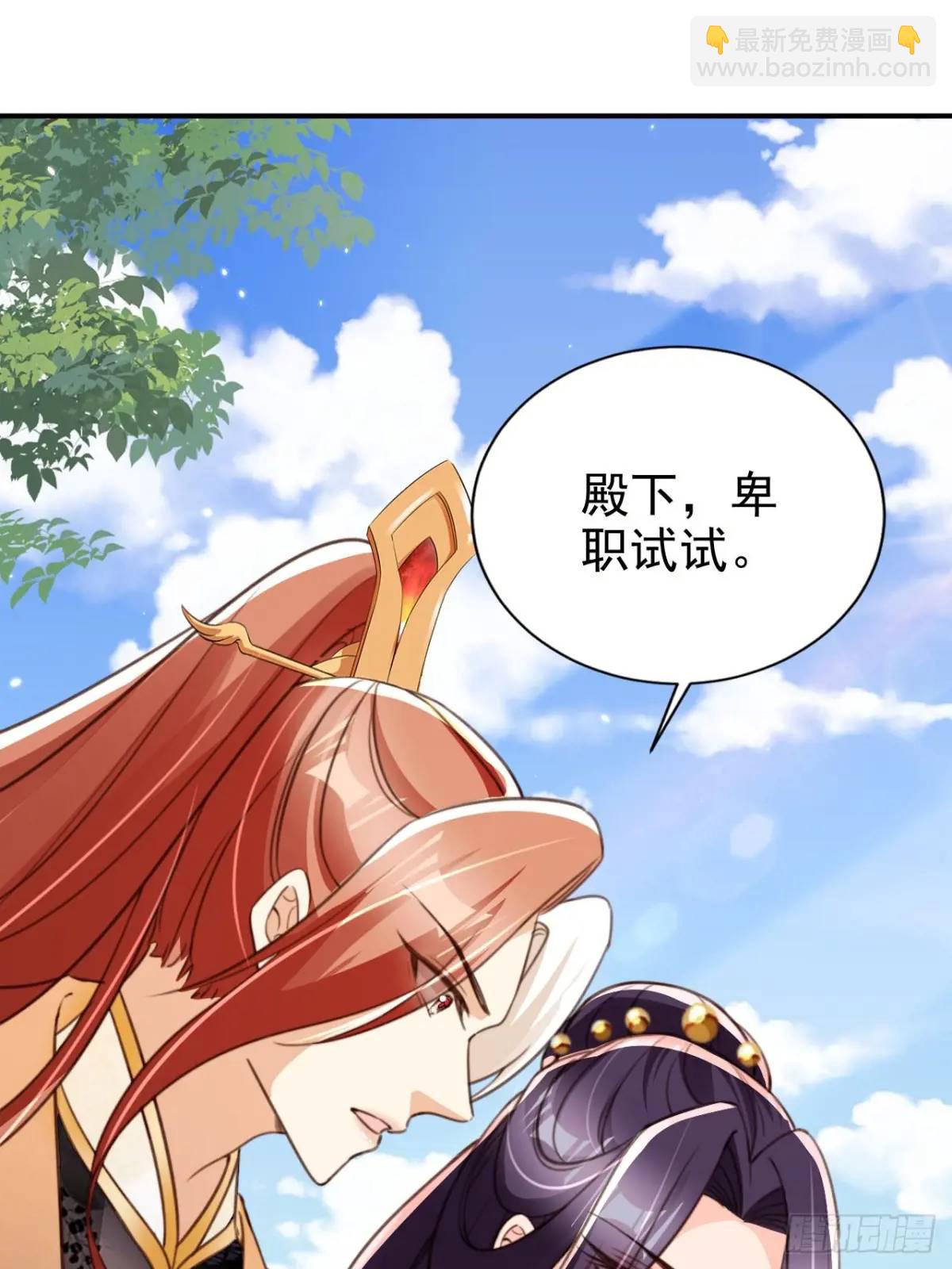 100 藏书阁之约-第101话