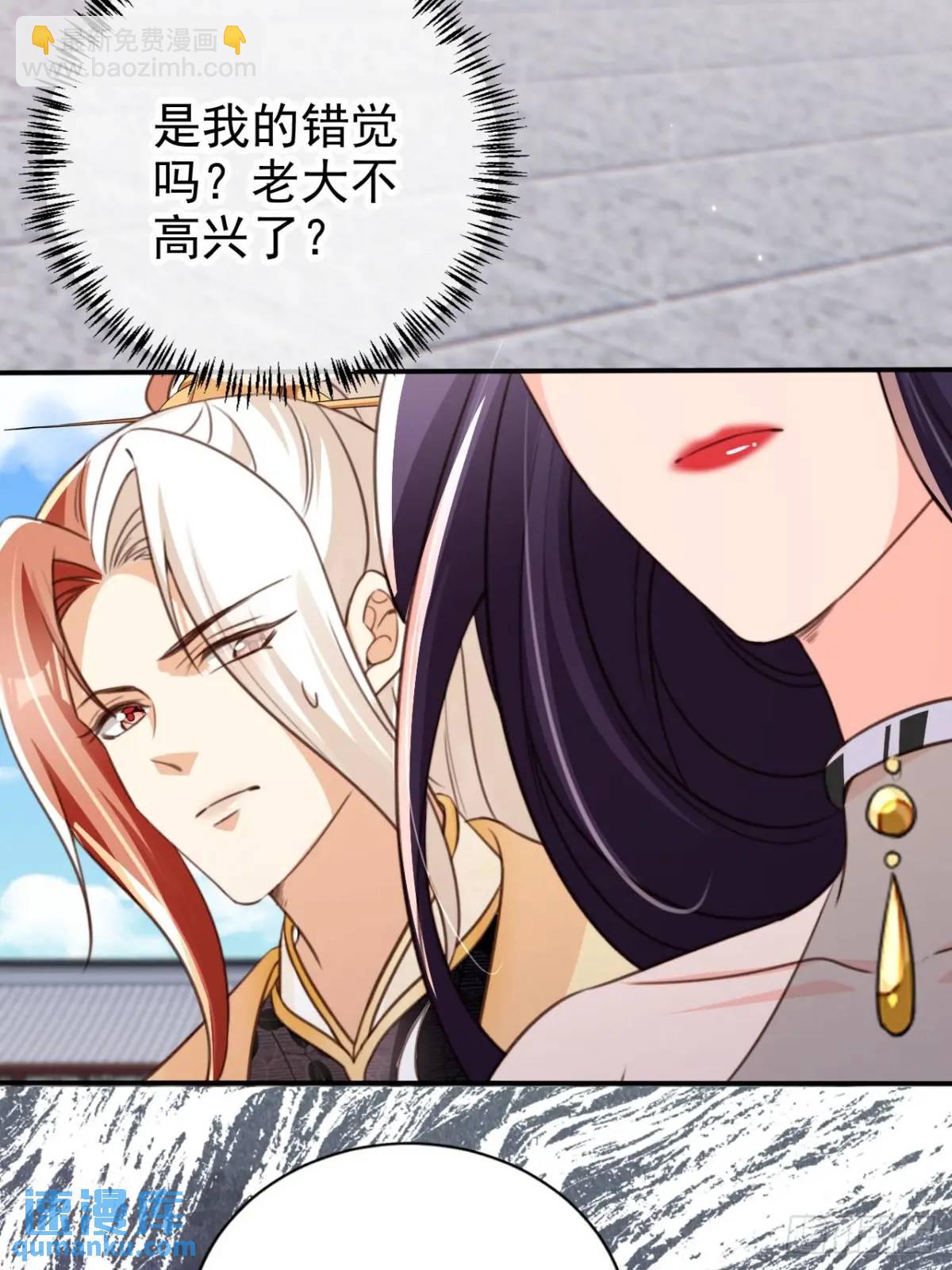 100 藏书阁之约-第101话