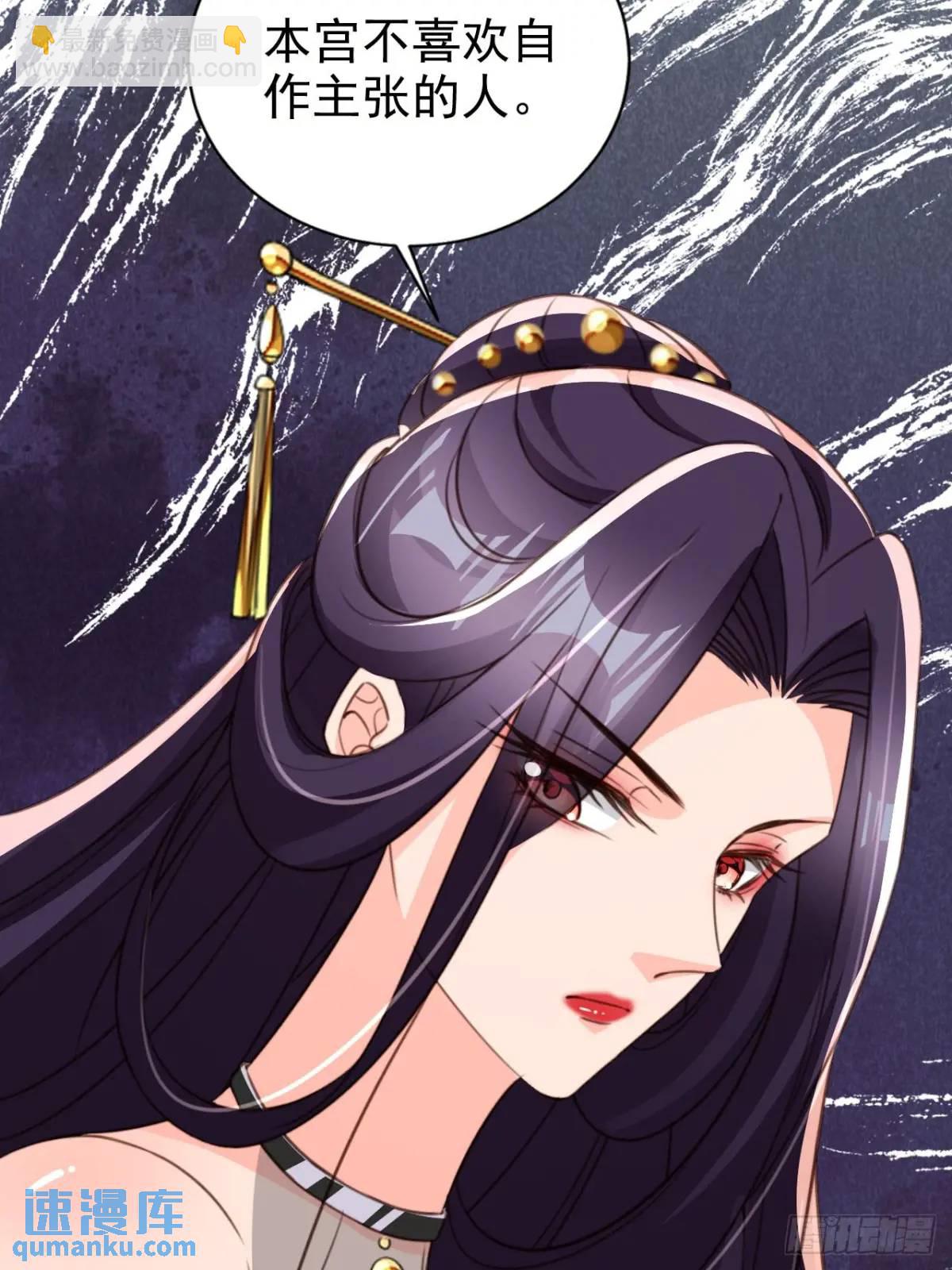 100 藏书阁之约-第101话
