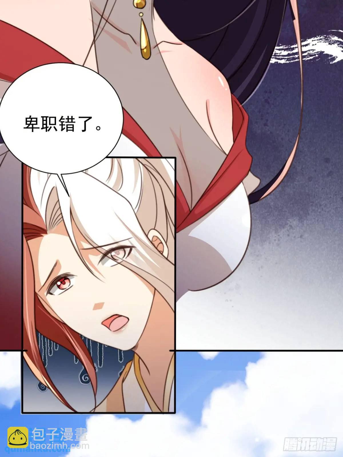 100 藏书阁之约-第101话