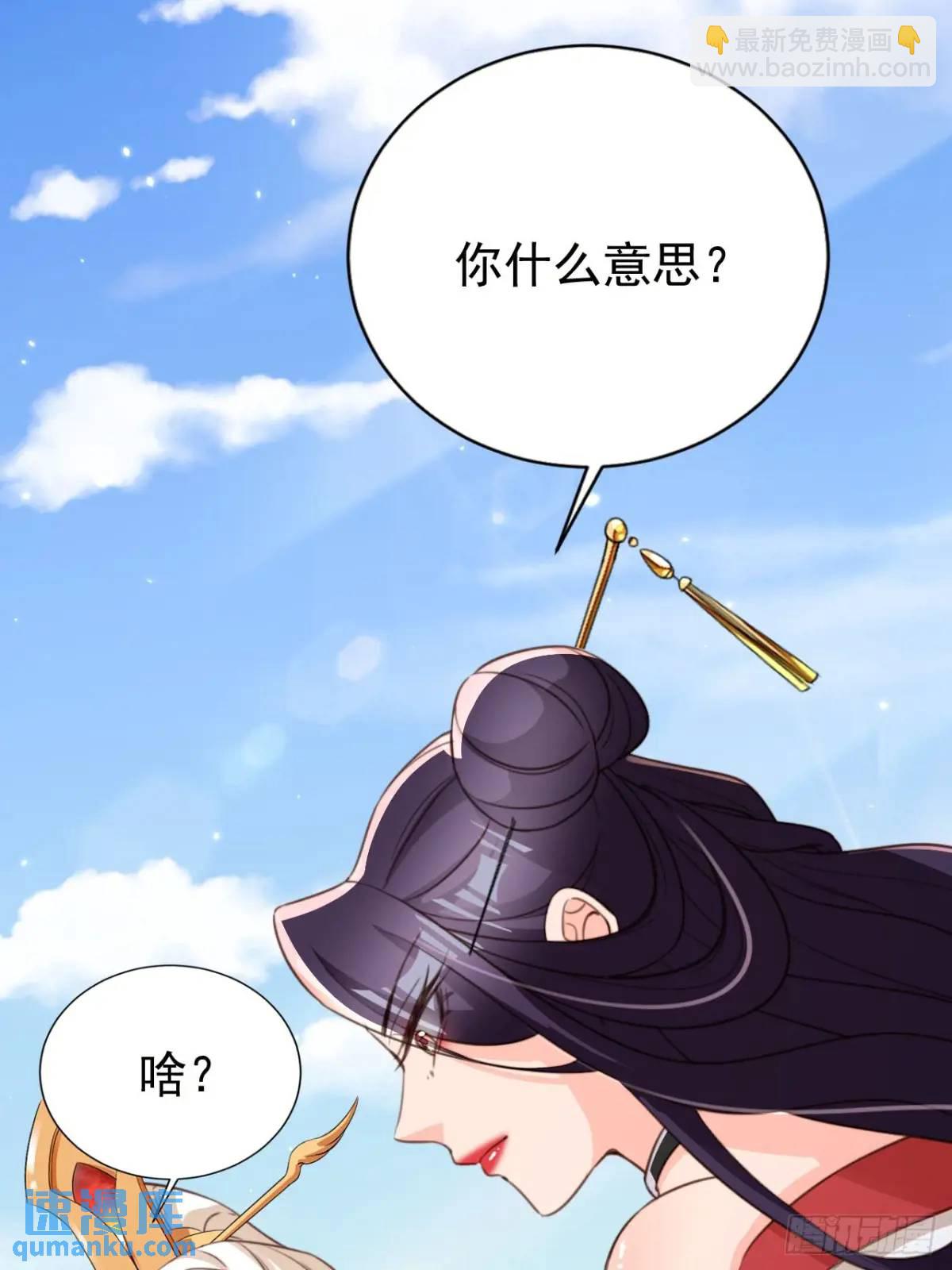 100 藏书阁之约-第101话