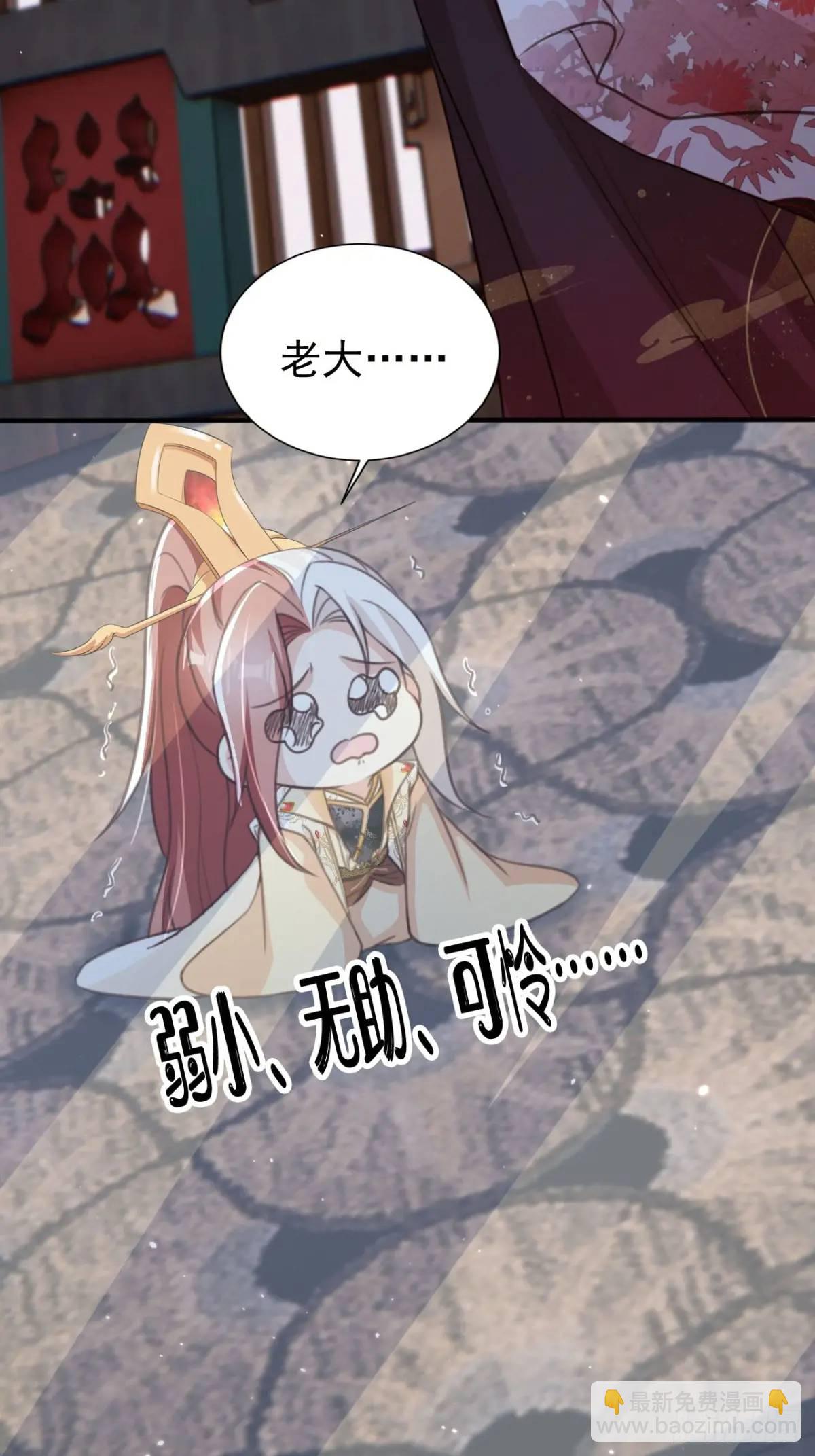 100 藏书阁之约-第101话