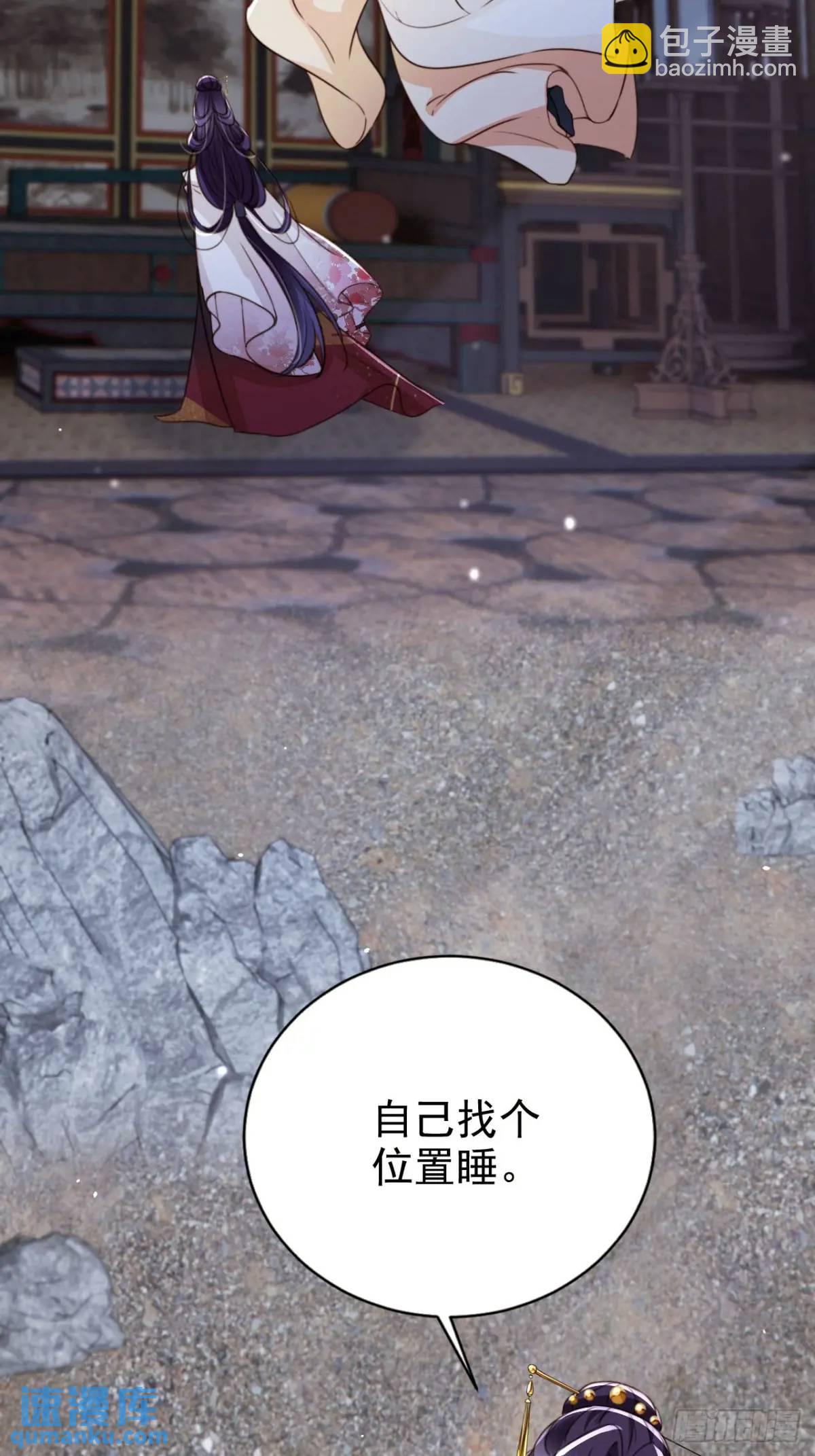 100 藏书阁之约-第101话