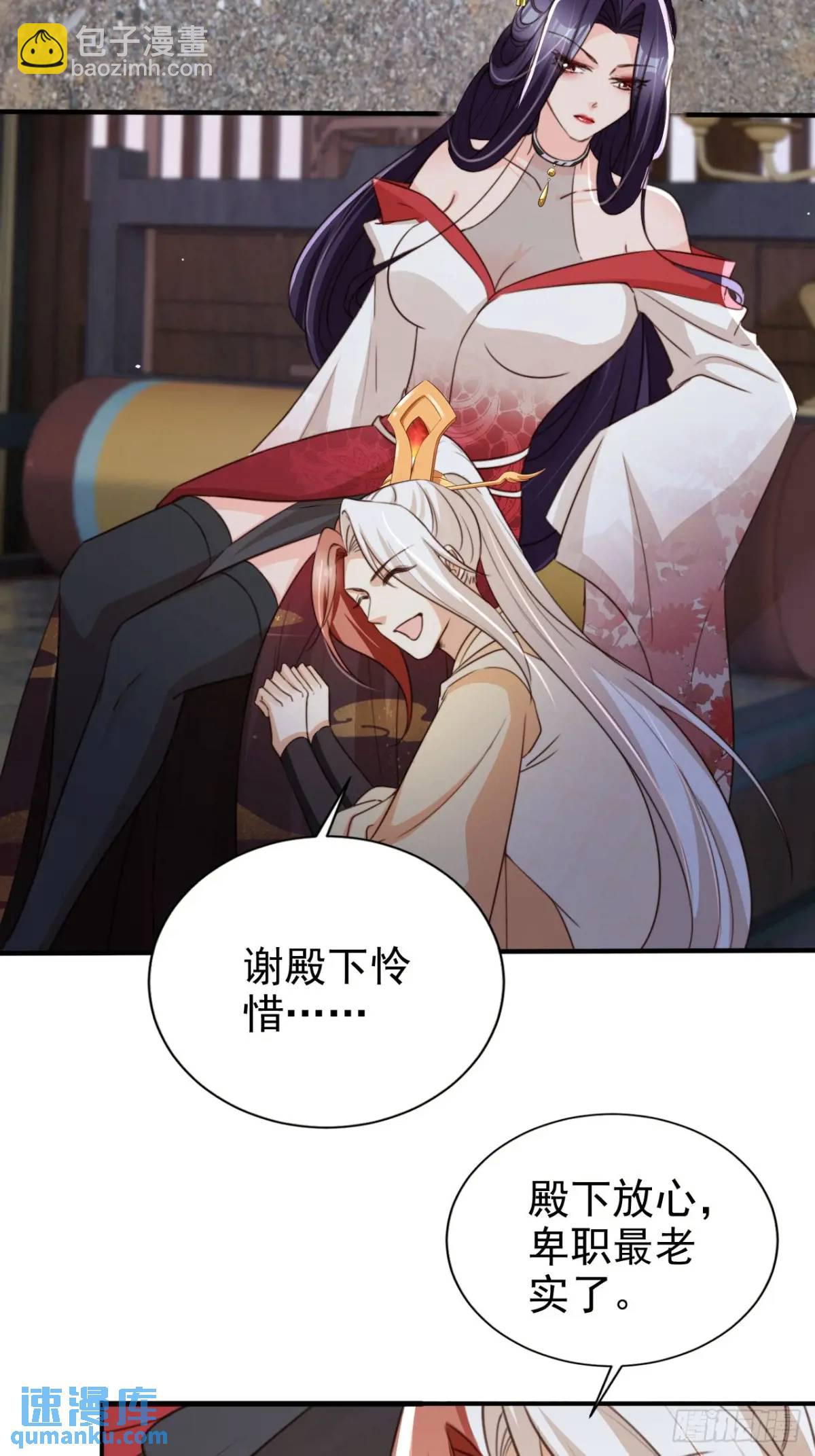 100 藏书阁之约-第101话