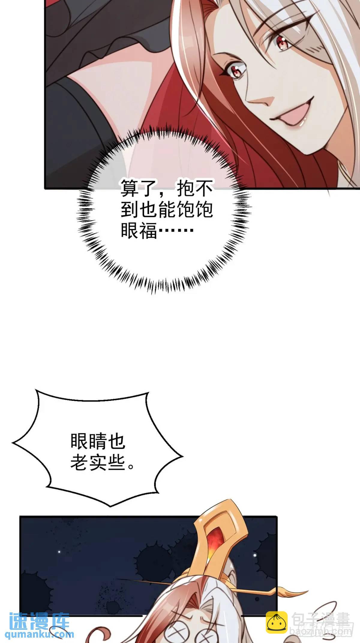 100 藏书阁之约-第101话