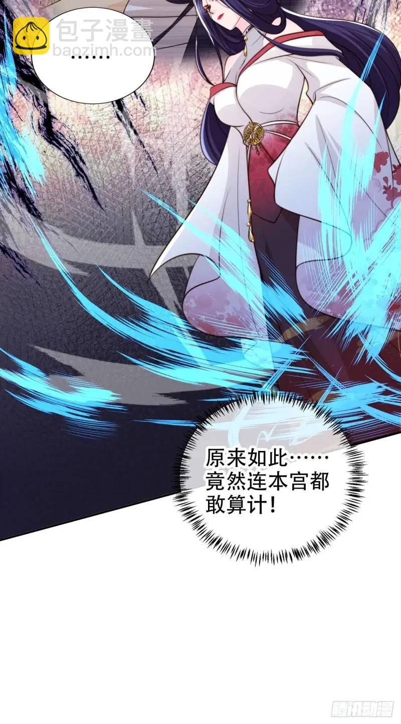 102 春秋笔-第103话