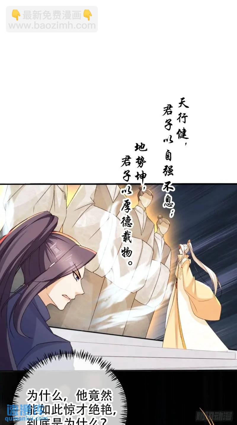 102 春秋笔-第103话