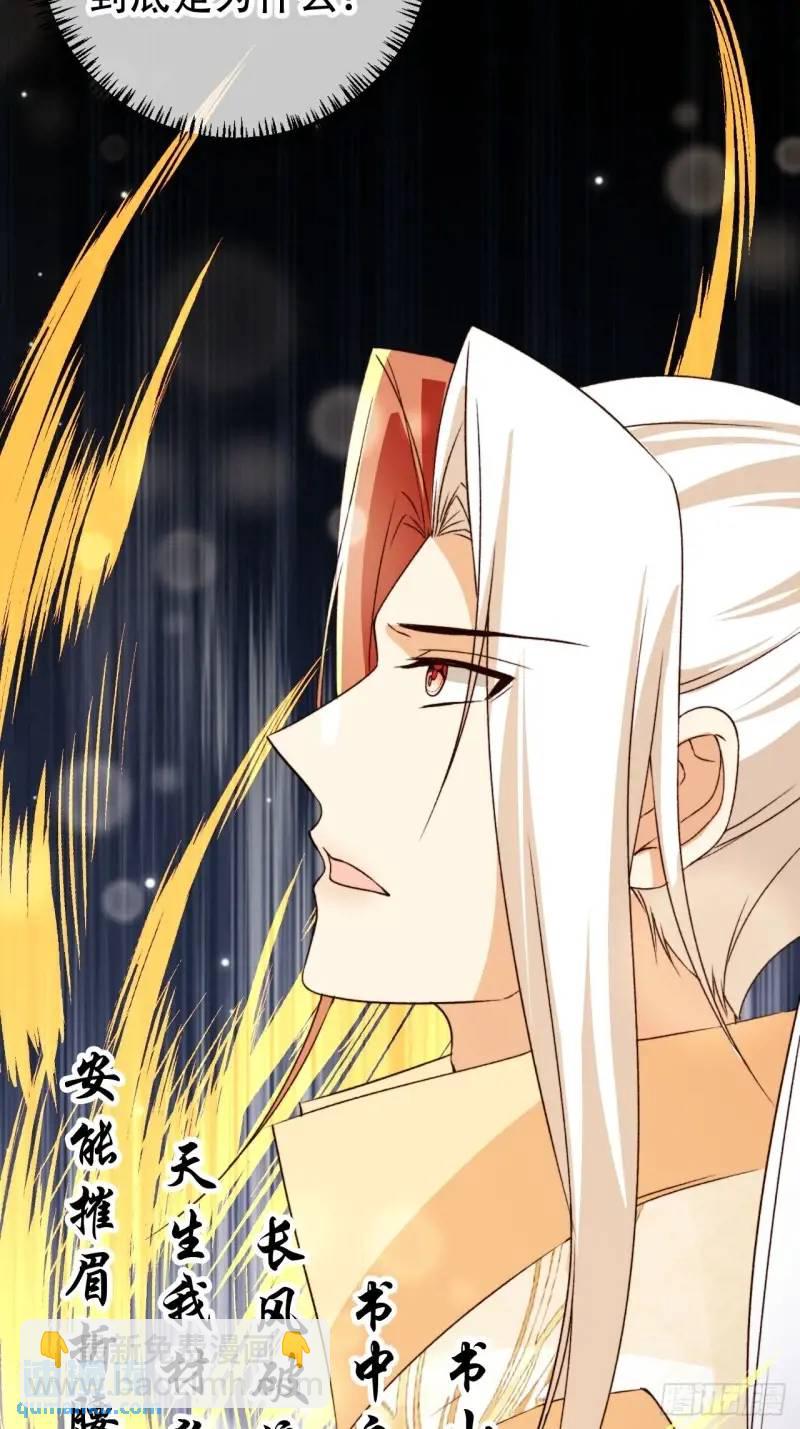 102 春秋笔-第103话