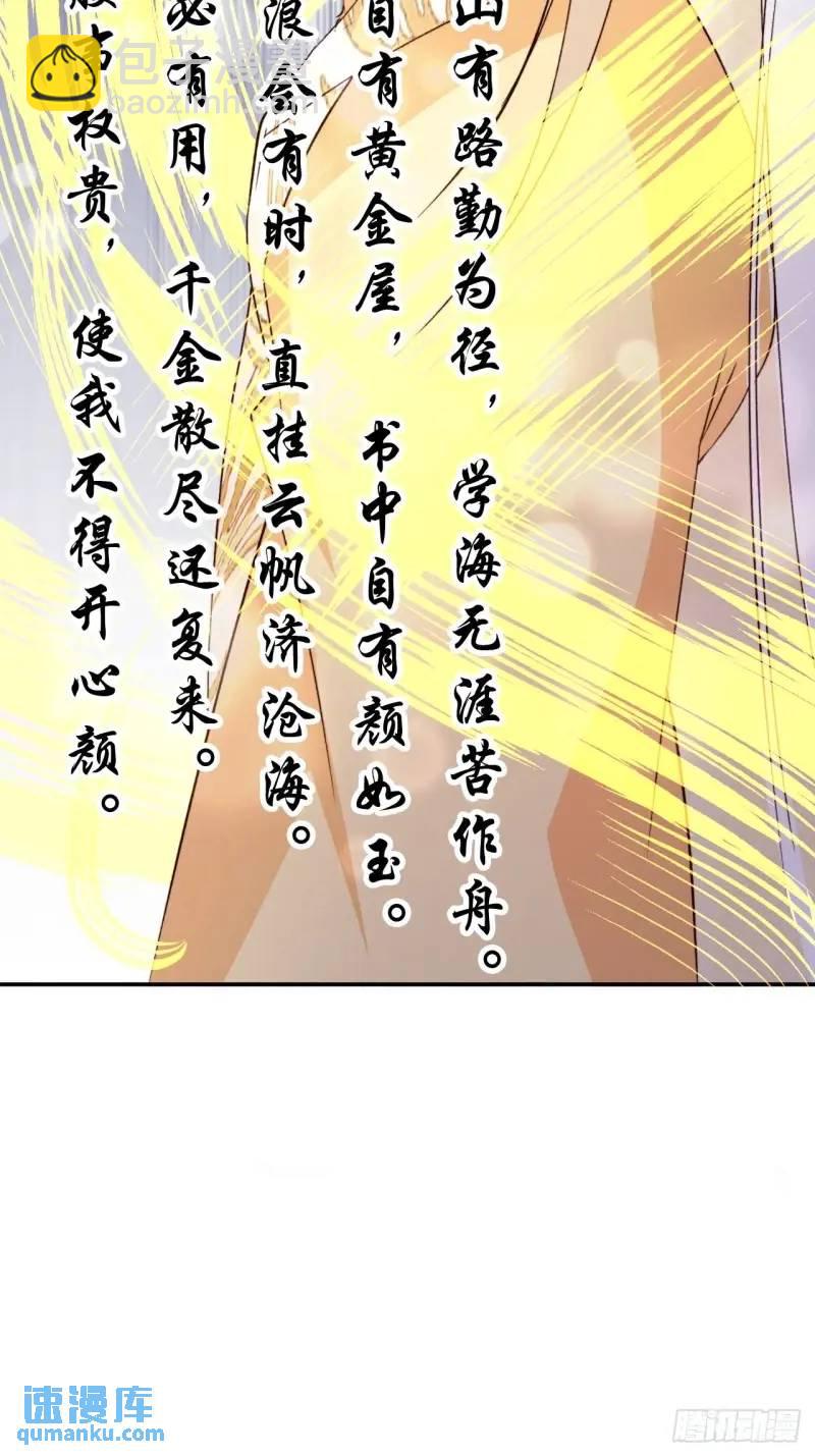 102 春秋笔-第103话