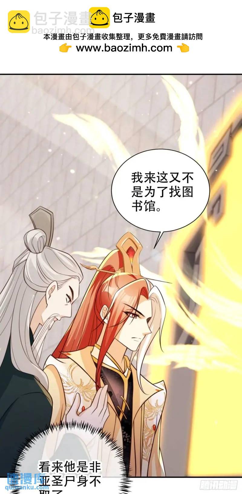 102 春秋笔-第103话