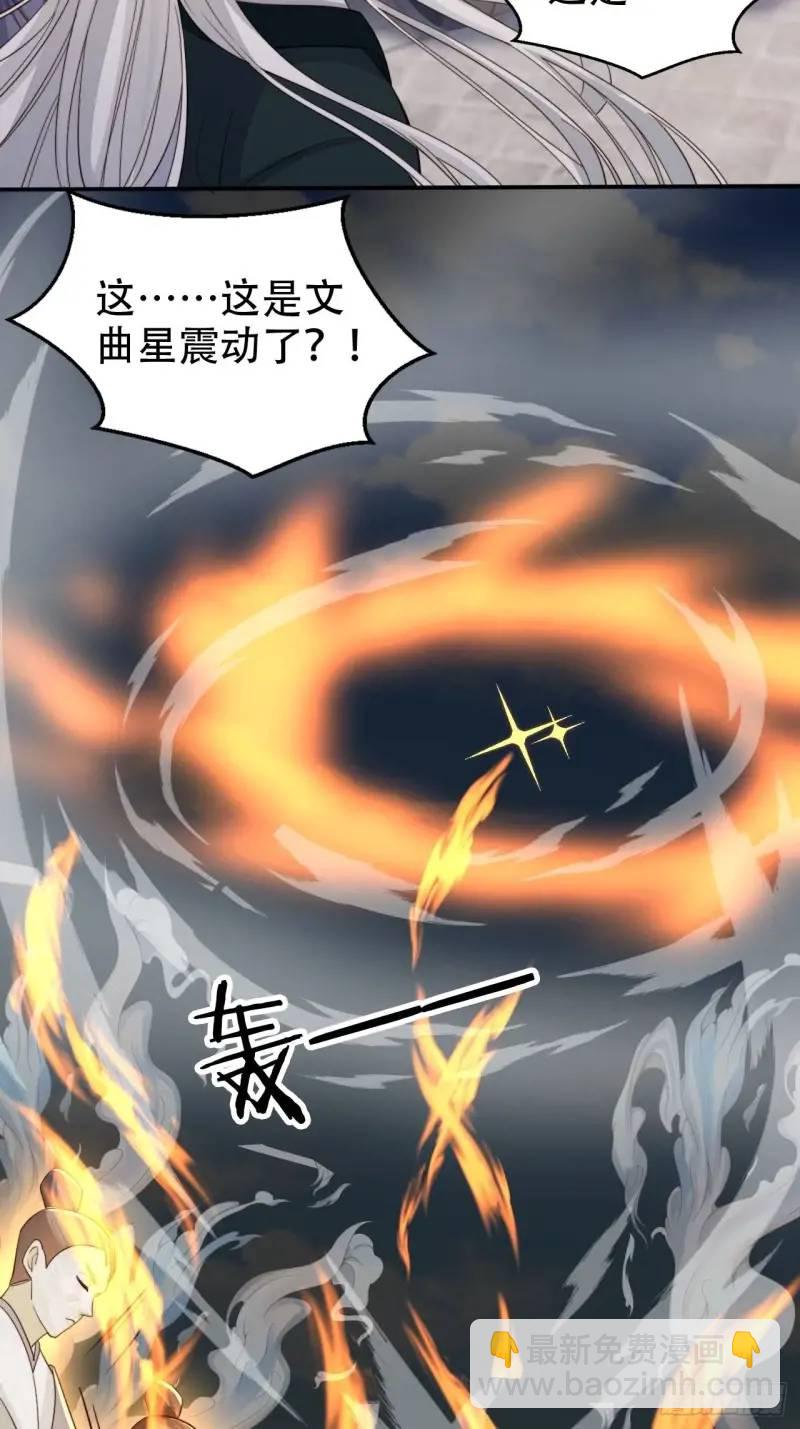 102 春秋笔-第103话