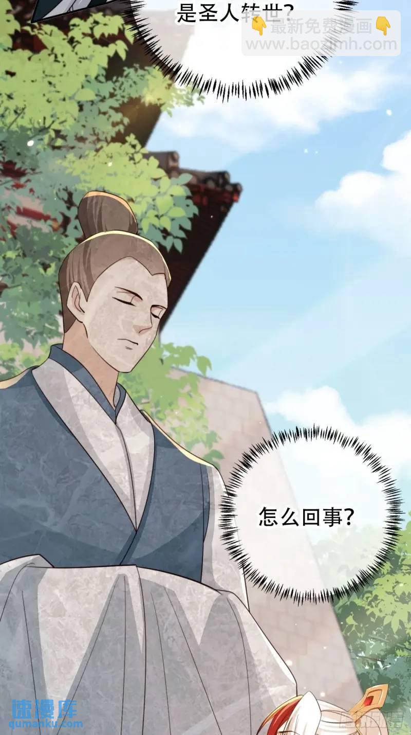 102 春秋笔-第103话