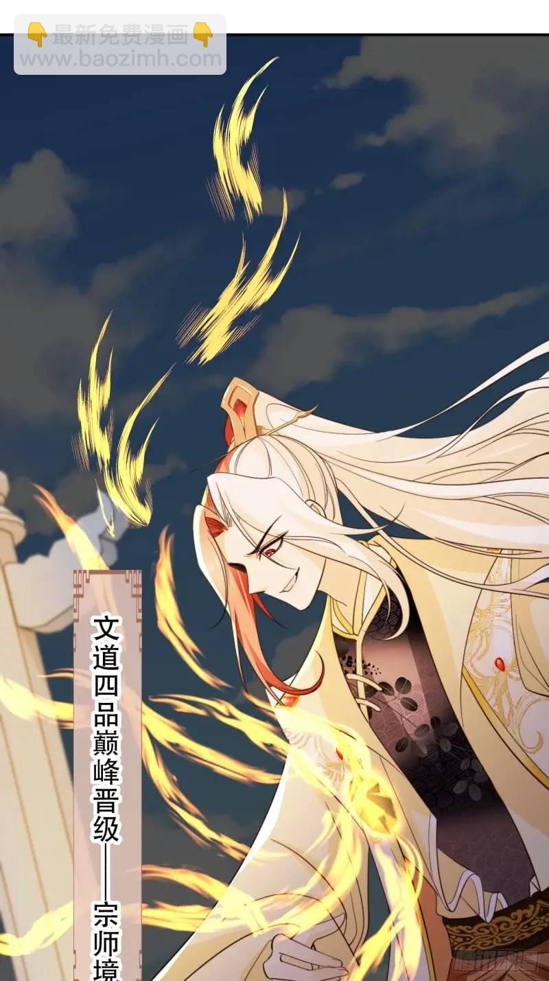 102 春秋笔-第103话