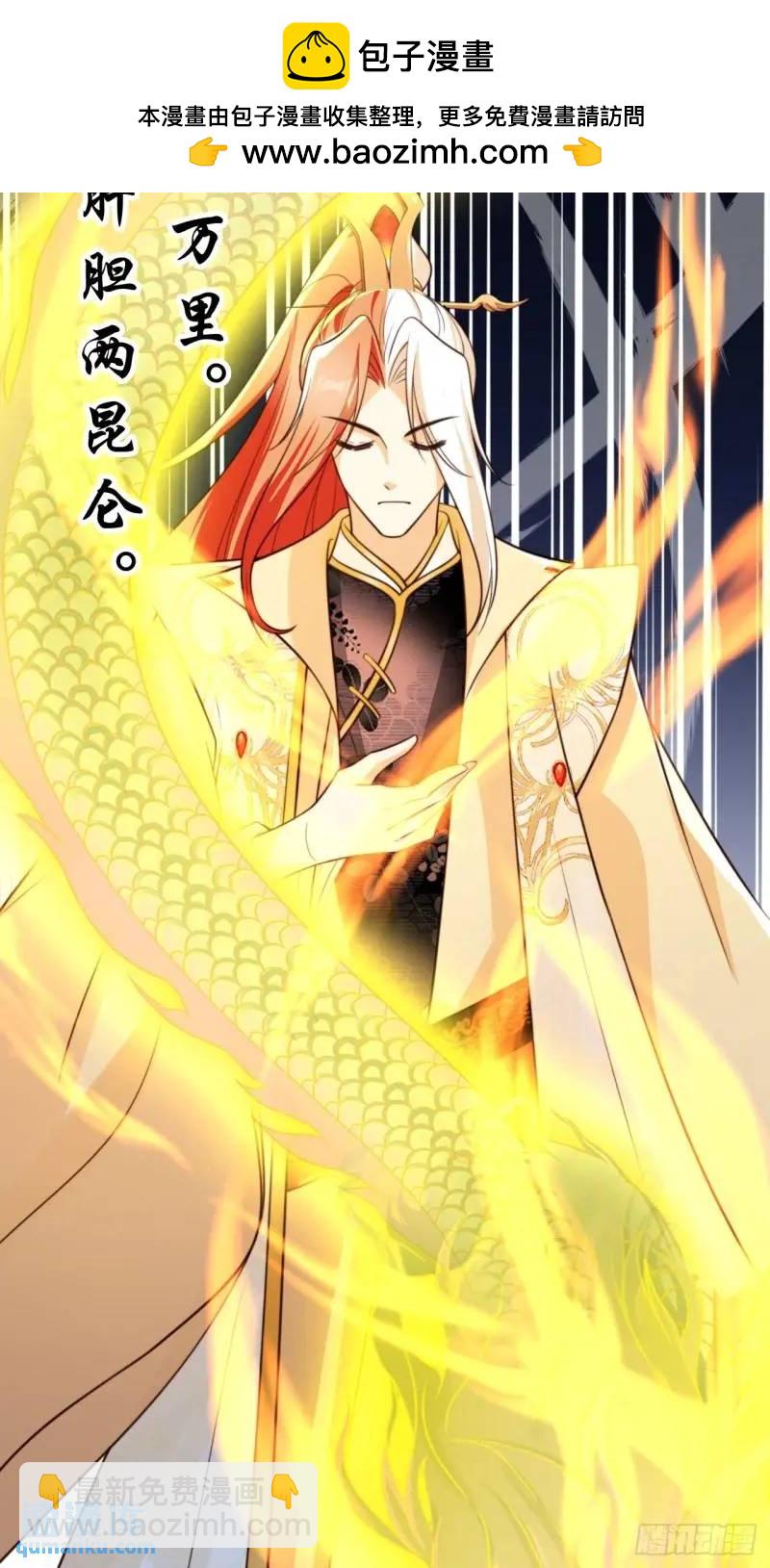 102 春秋笔-第103话