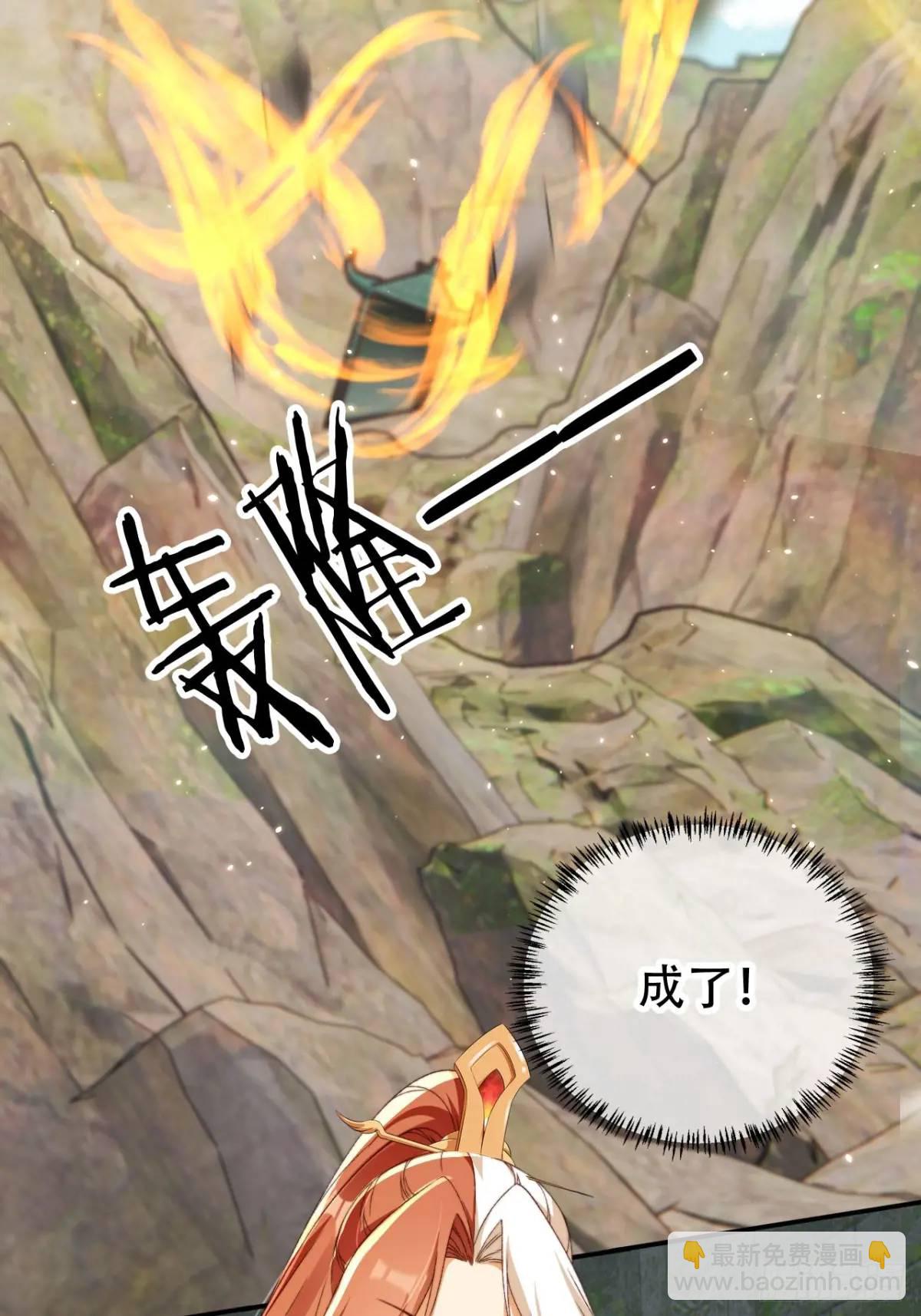 104 计谋-第105话