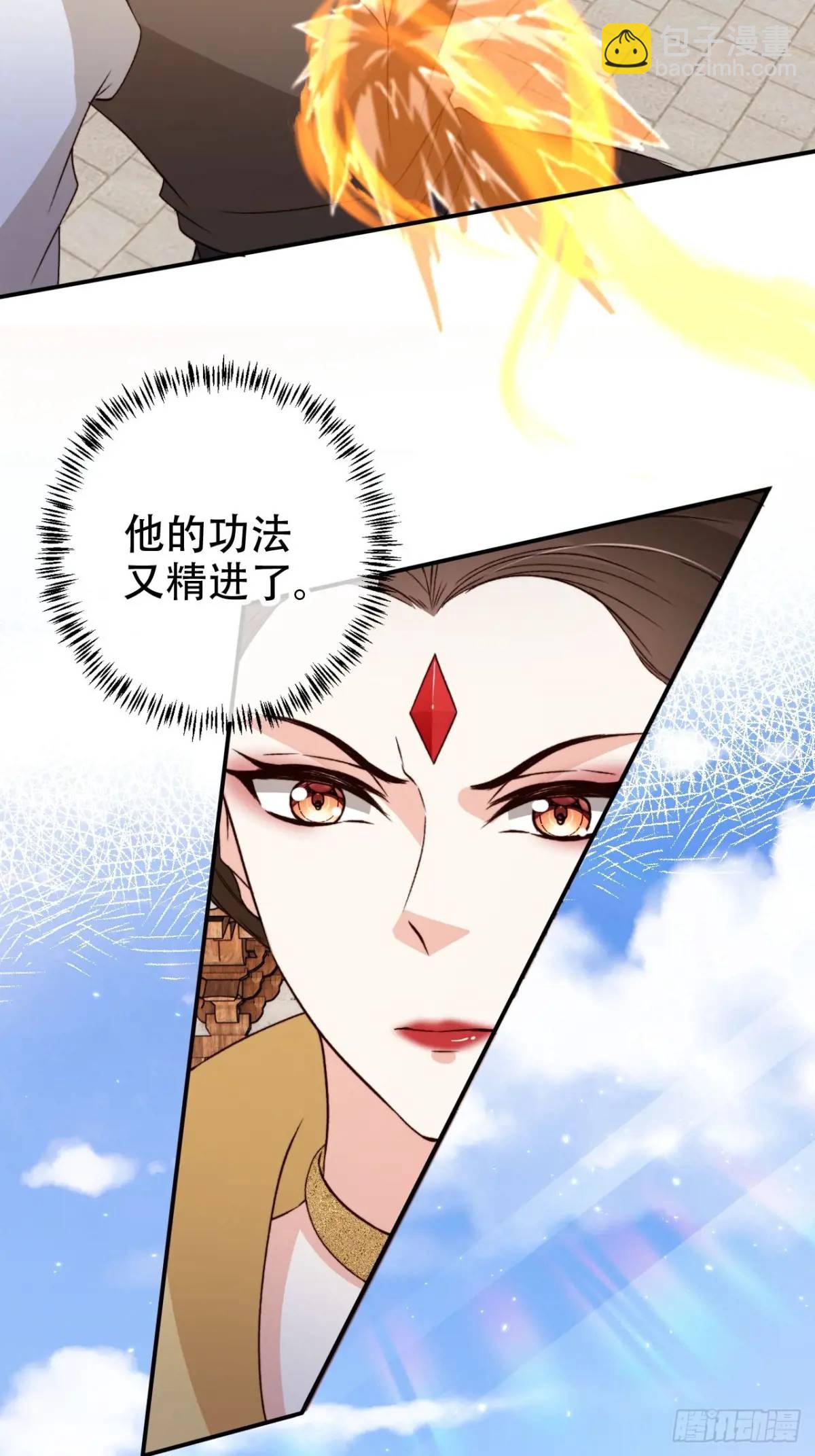 104 计谋-第105话
