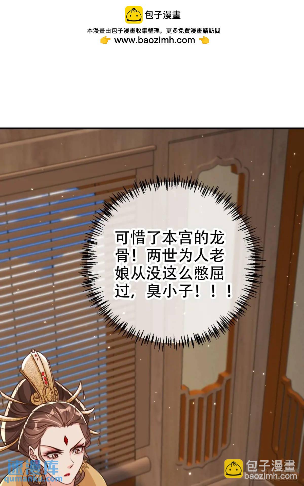 106 谈判-第107话