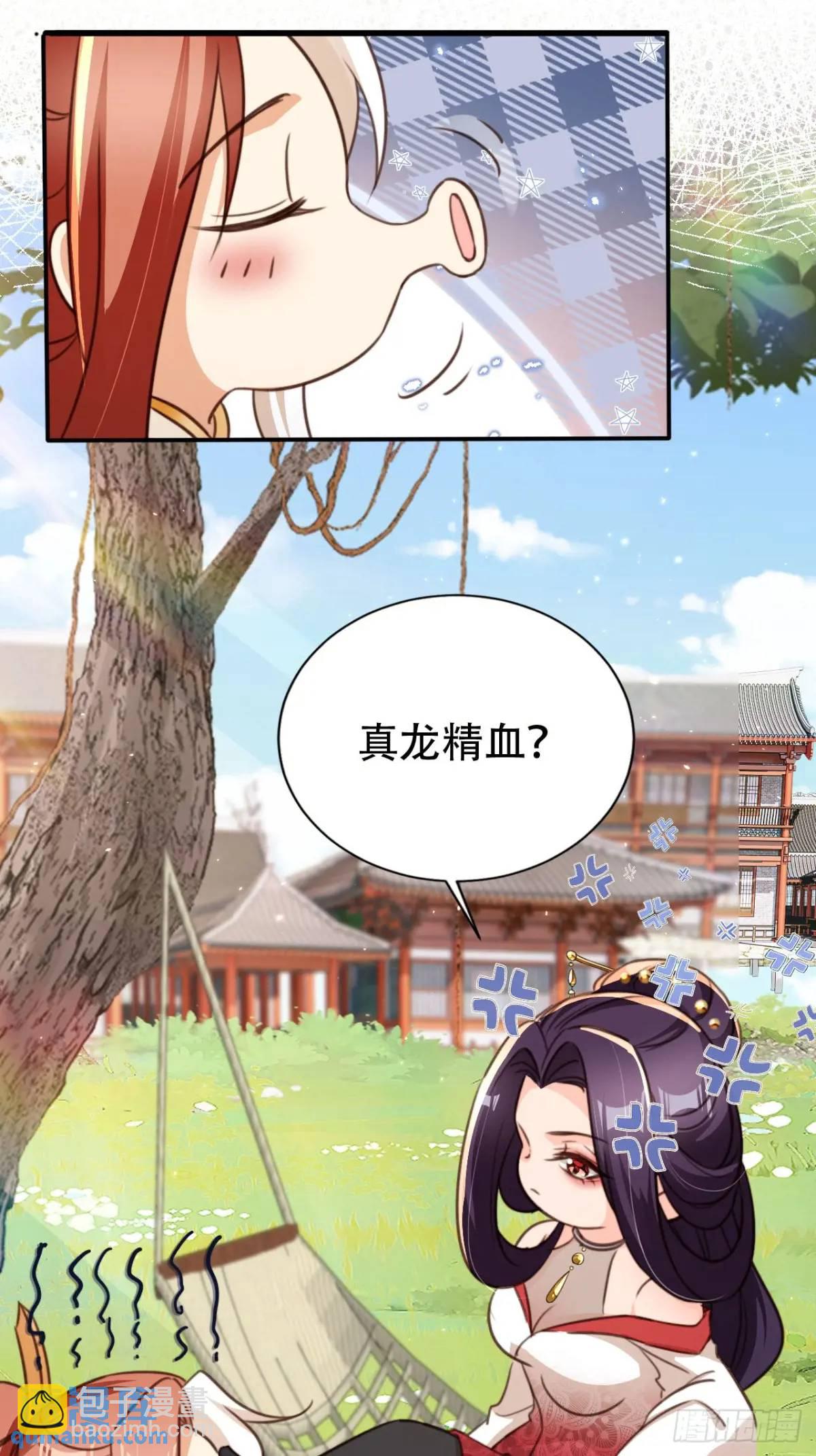 106 谈判-第107话