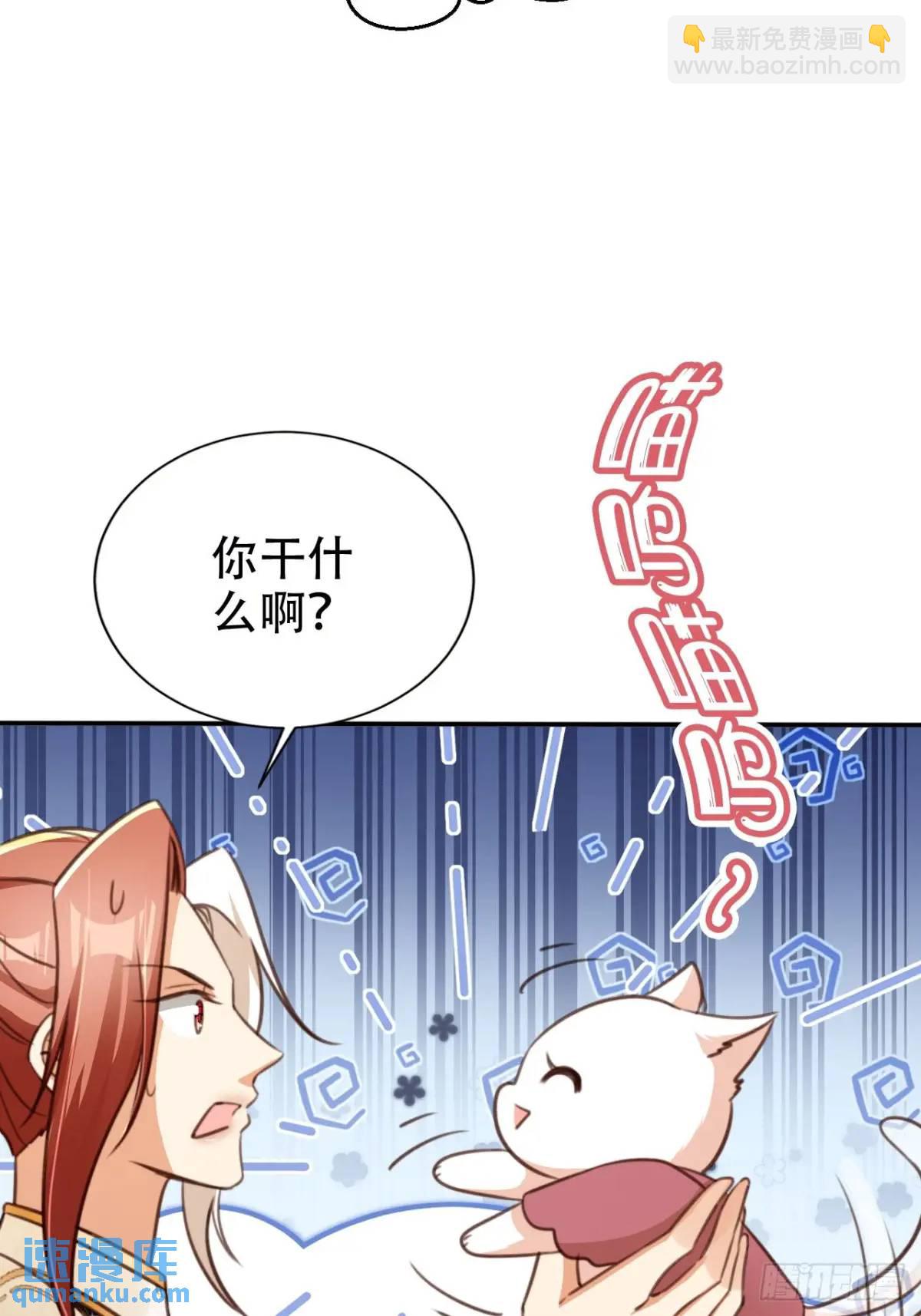 106 谈判-第107话