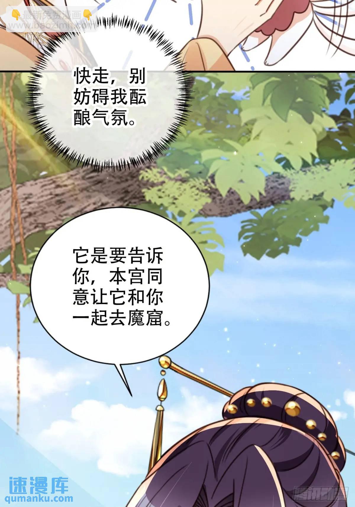106 谈判-第107话