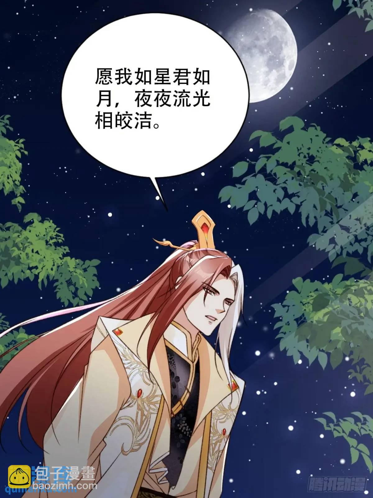 108 愿望-第109话