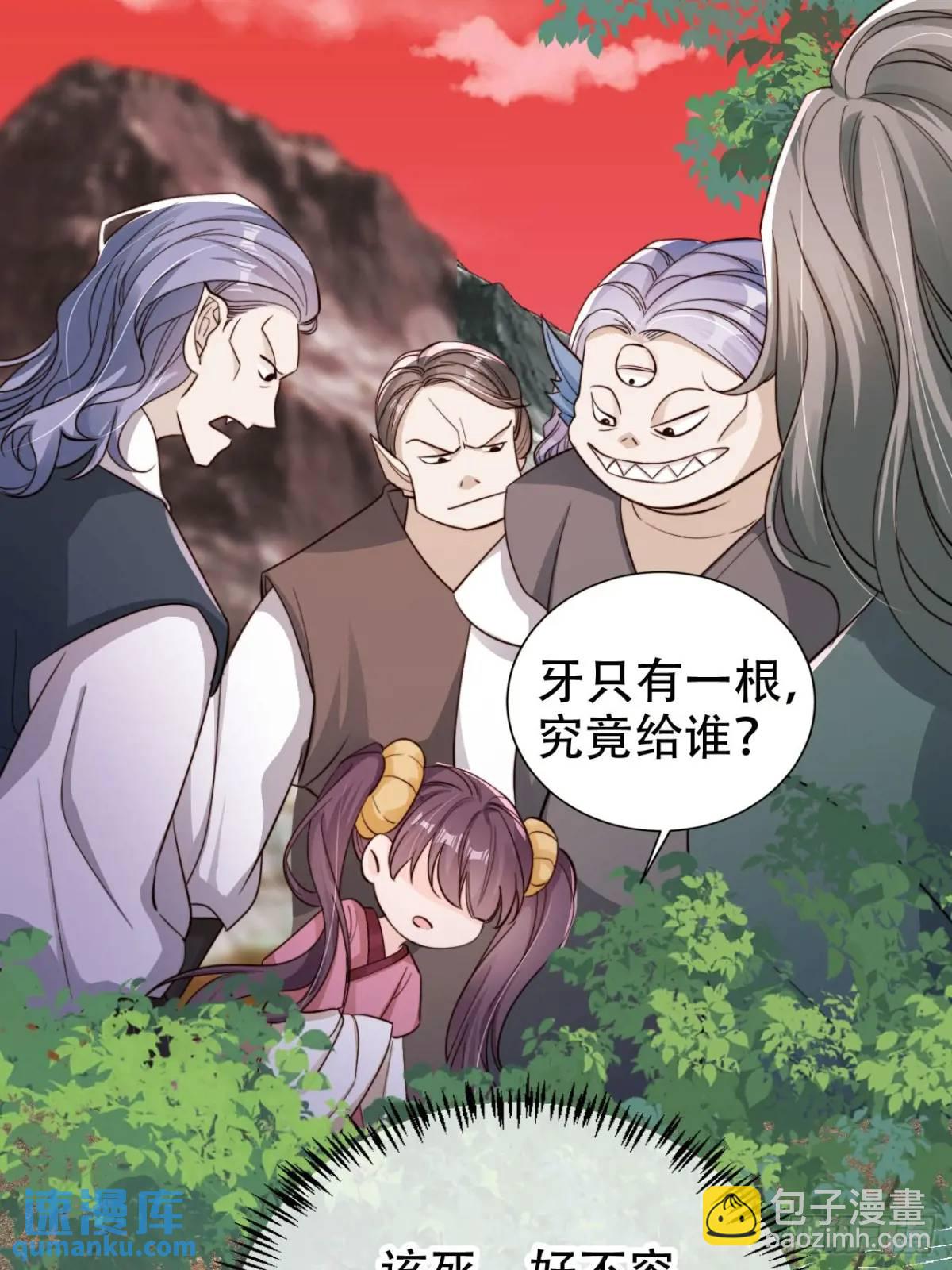 110 罪恶之城-第111话