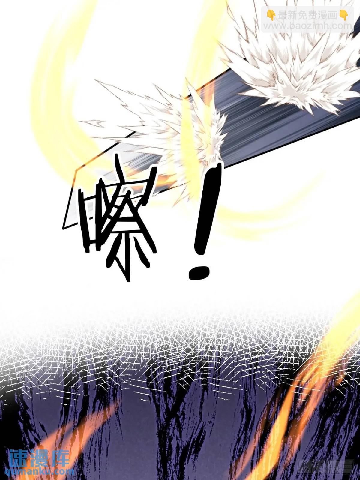 110 罪恶之城-第111话