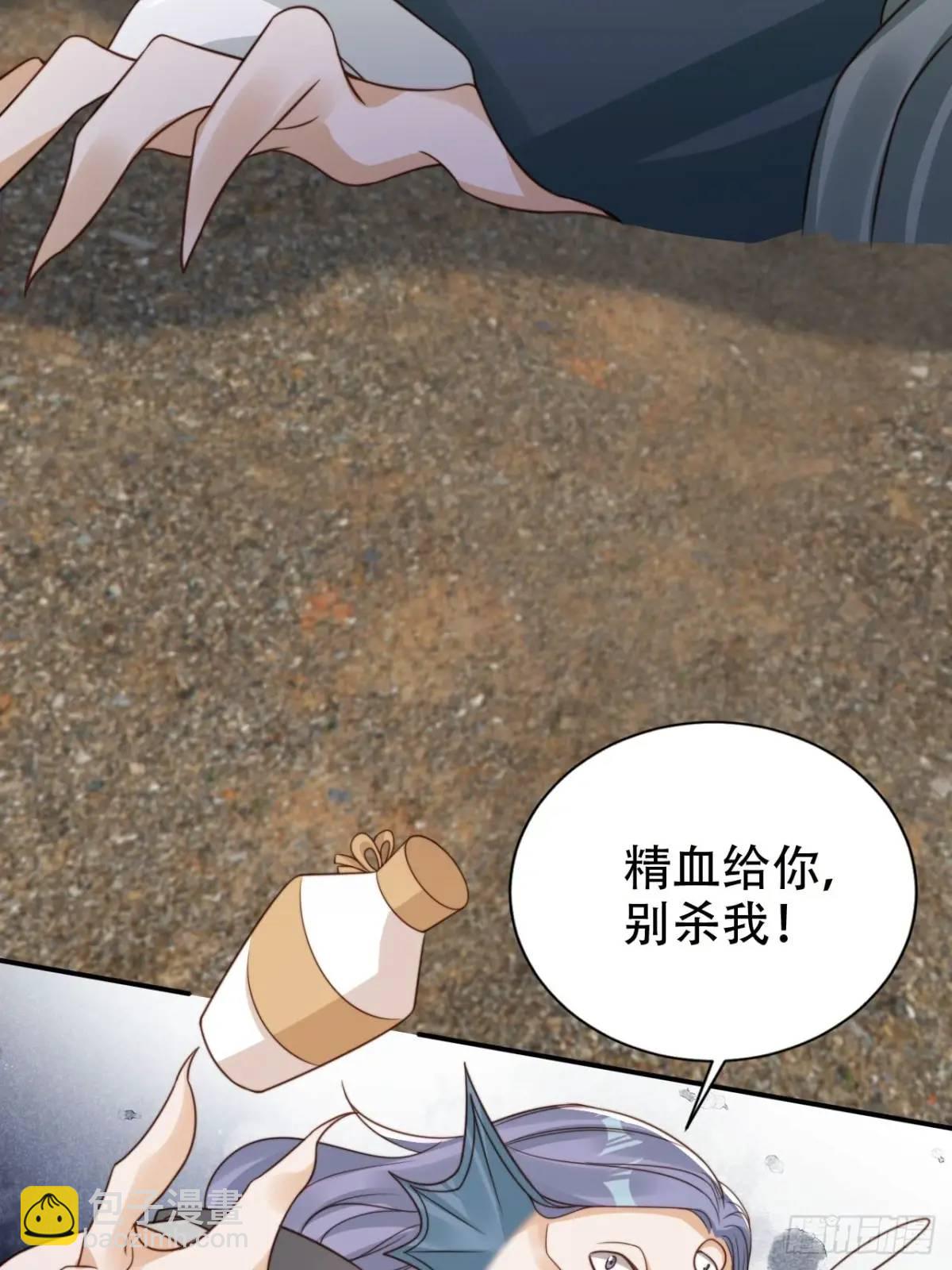 110 罪恶之城-第111话