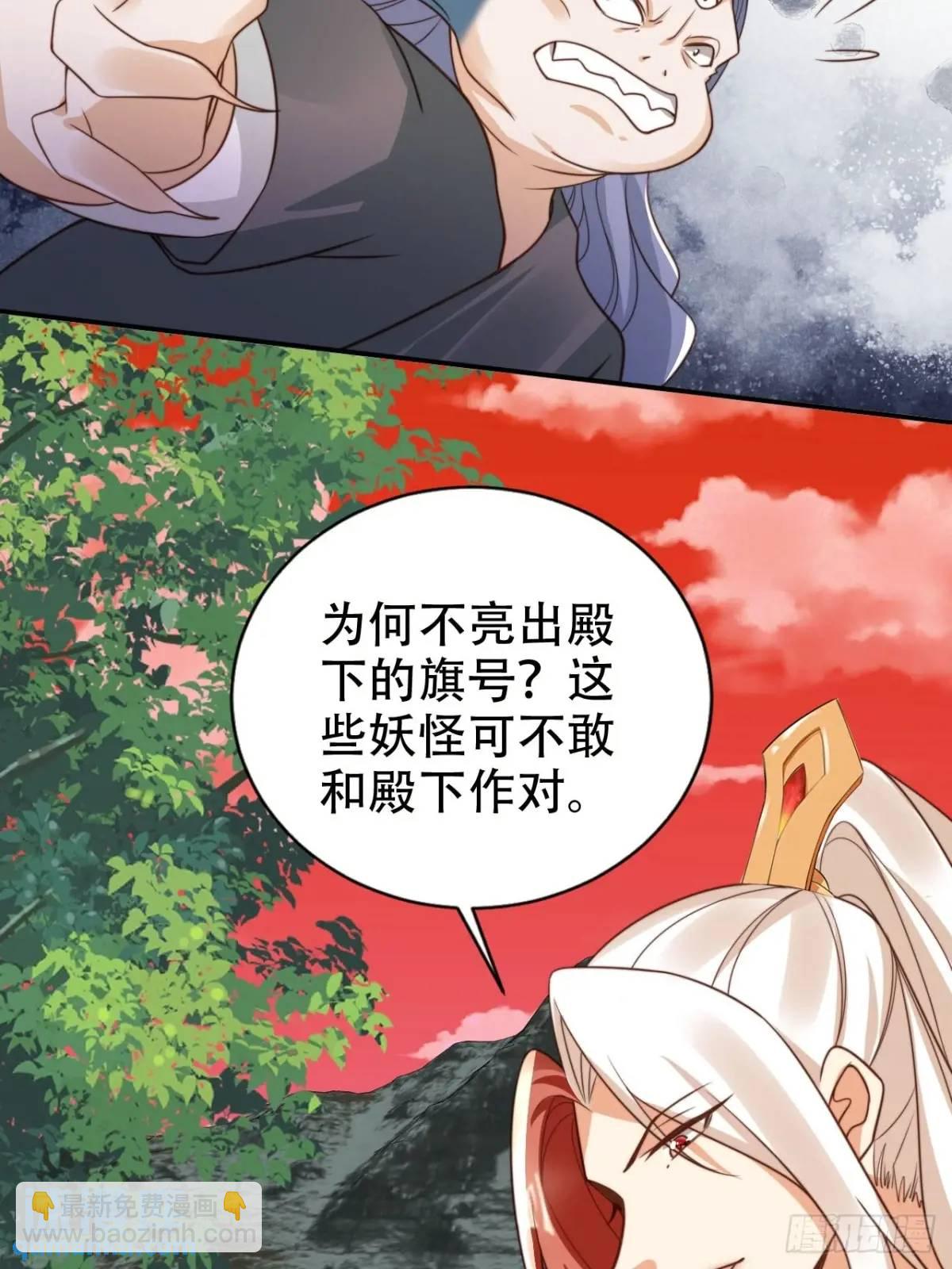110 罪恶之城-第111话