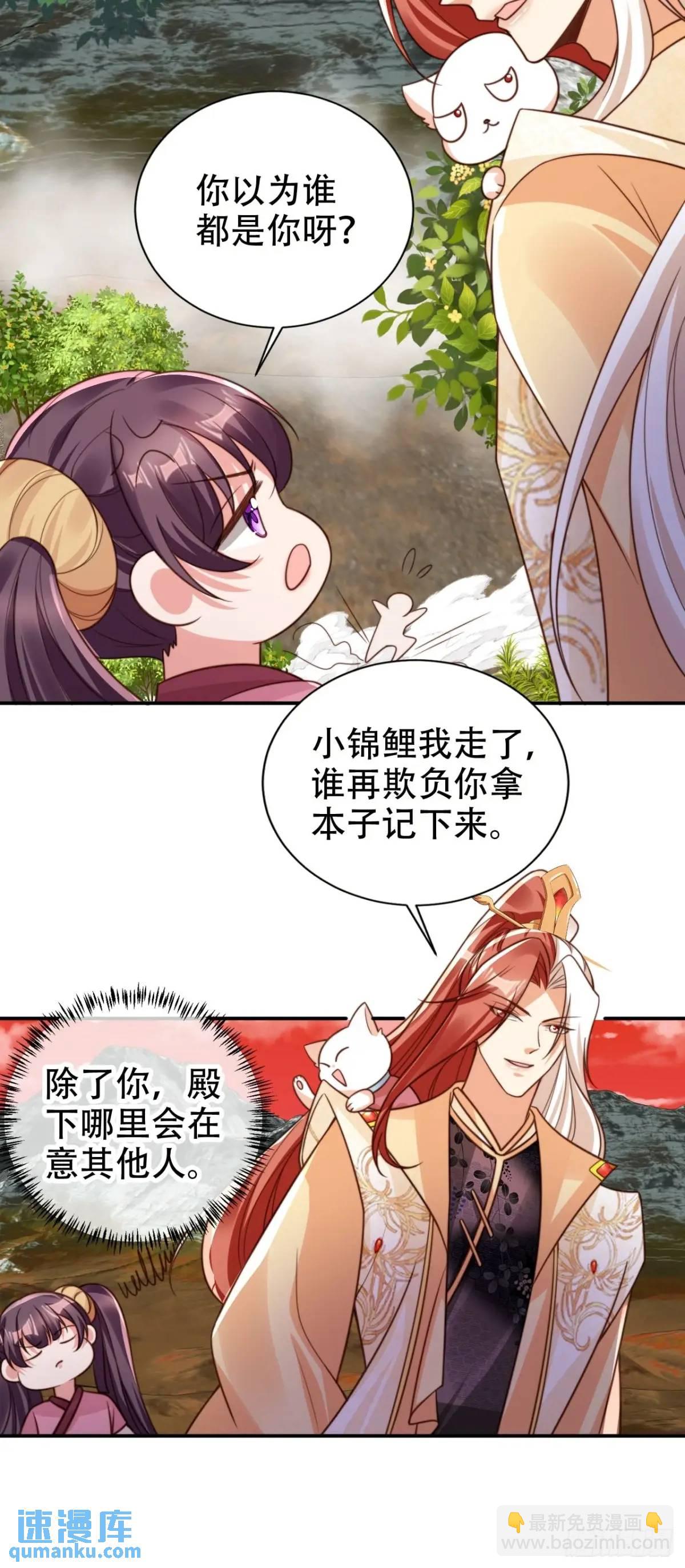 110 罪恶之城-第111话