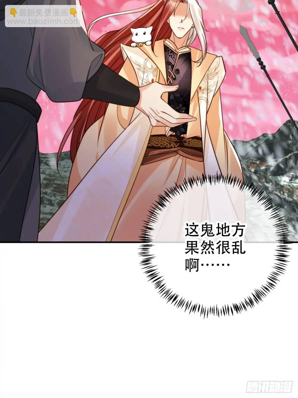 110 罪恶之城-第111话
