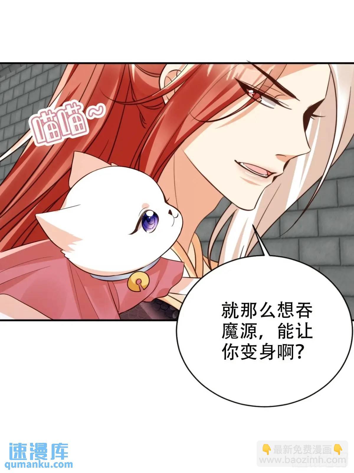 110 罪恶之城-第111话