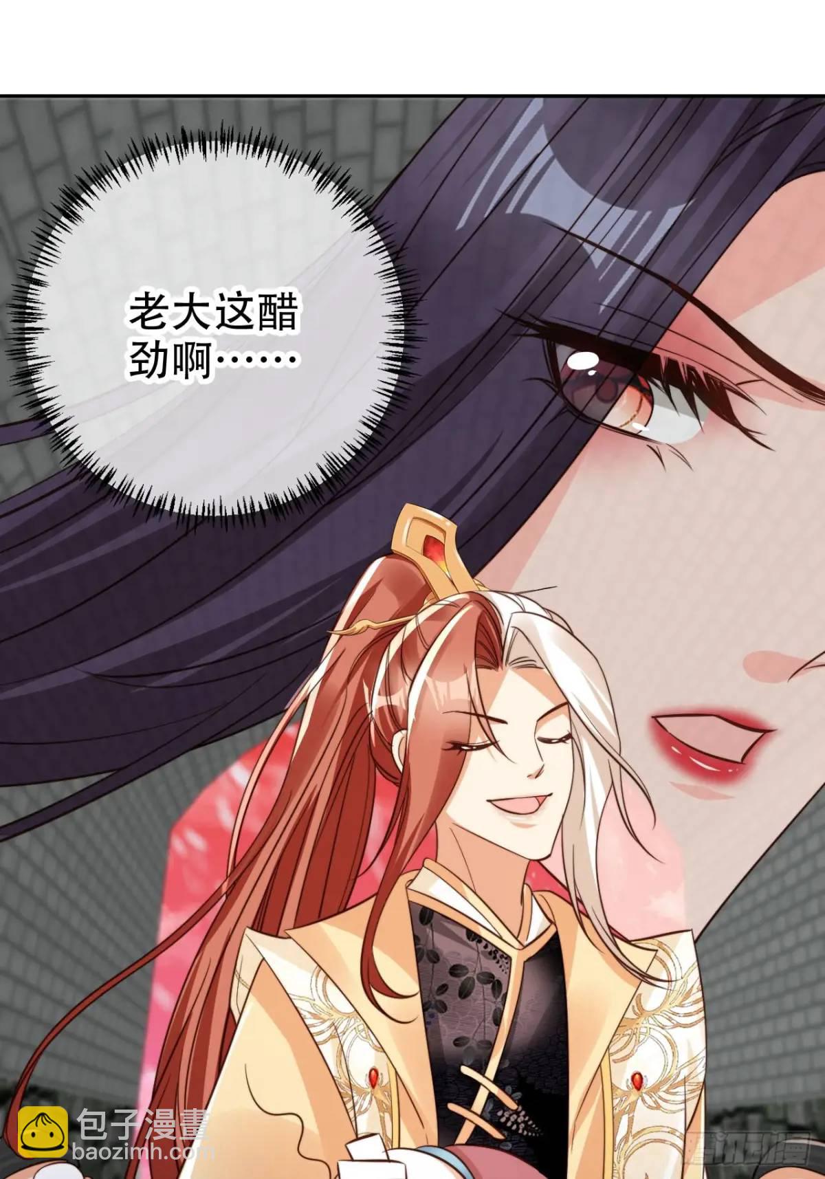 110 罪恶之城-第111话