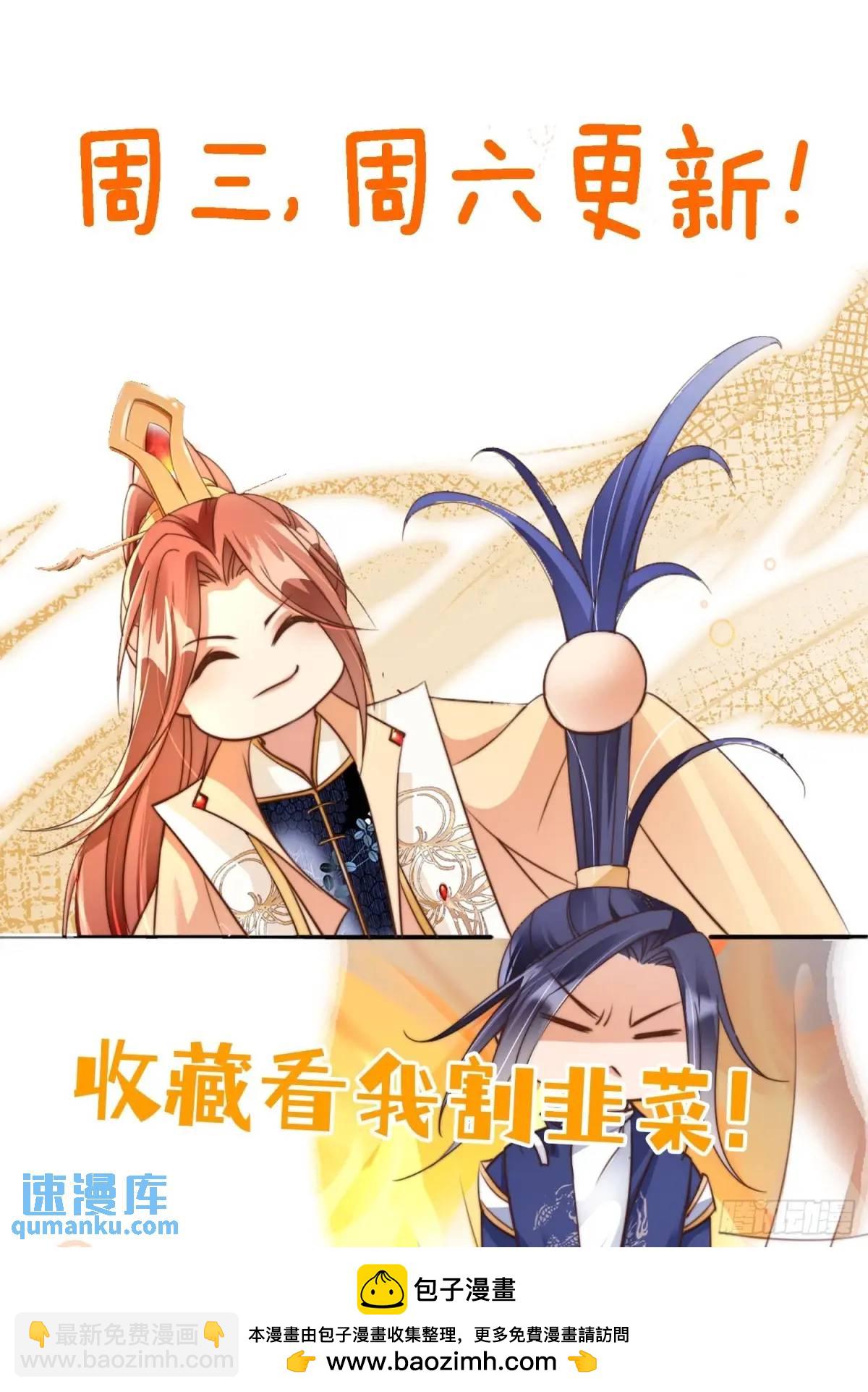 110 罪恶之城-第111话