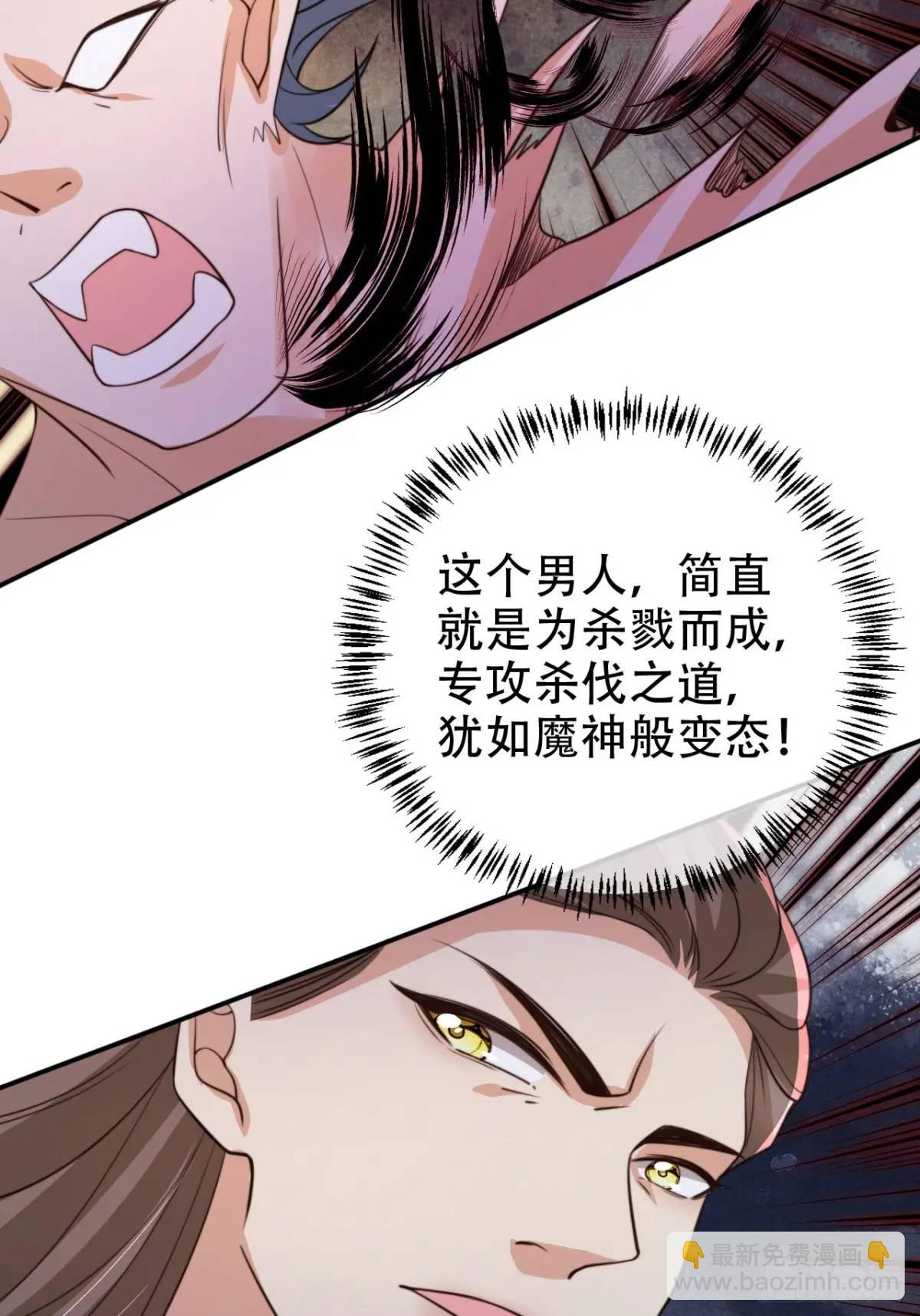 112 攻打魔窟-第113话