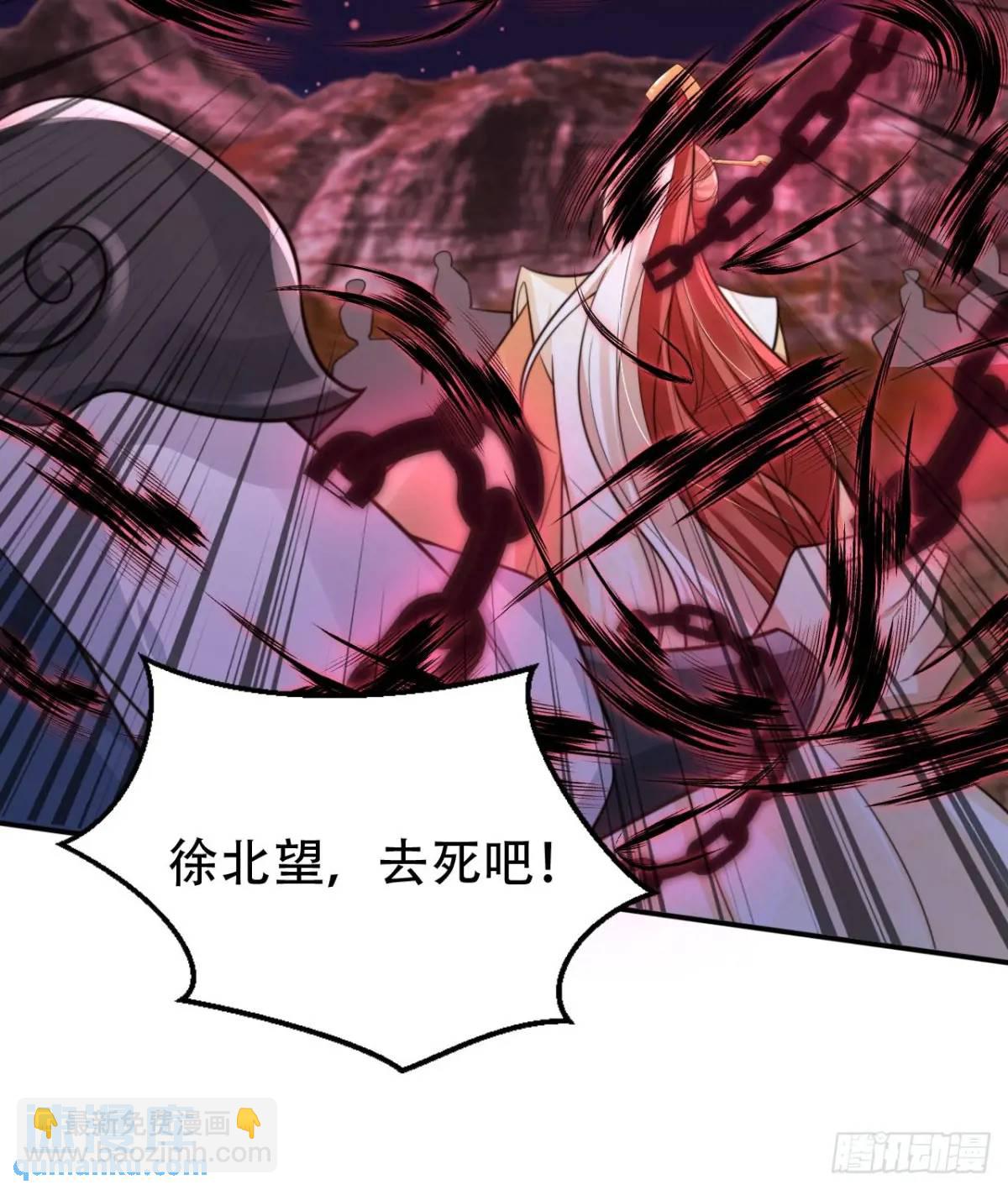112 攻打魔窟-第113话