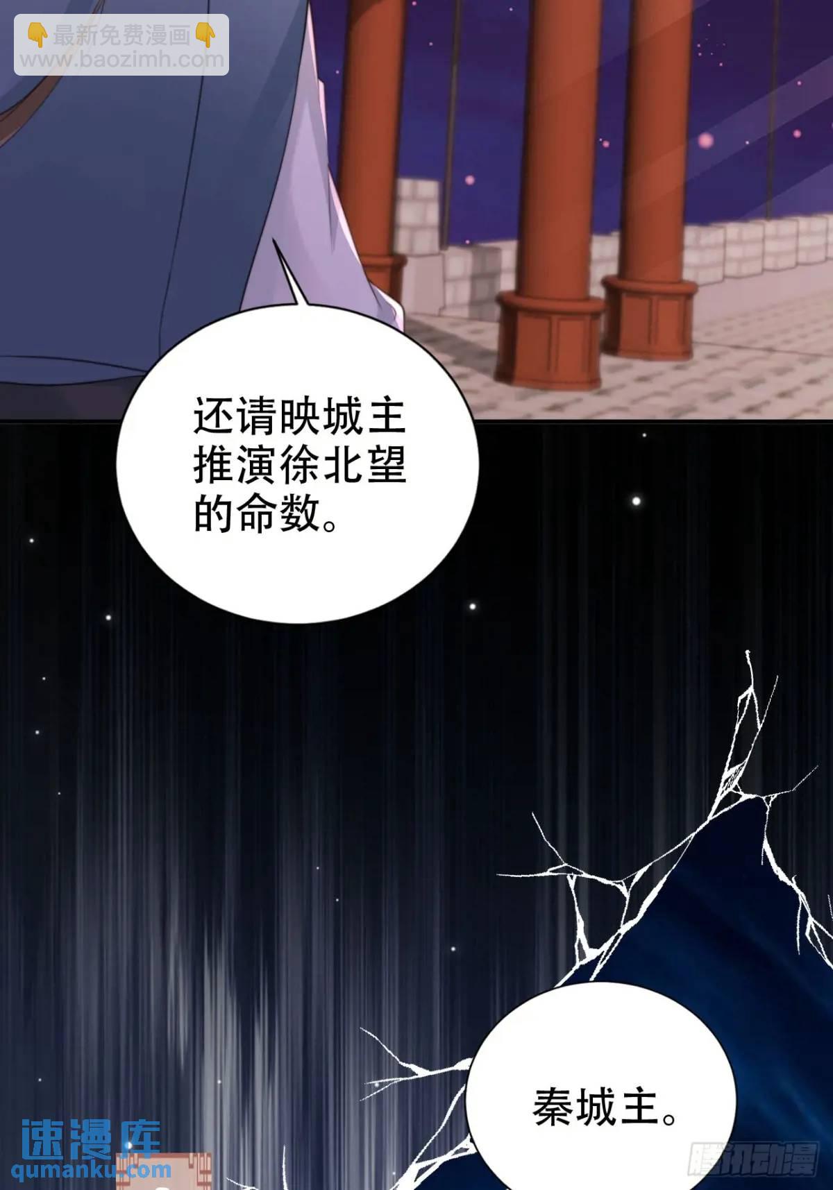 114 数理化走遍天下-第115话