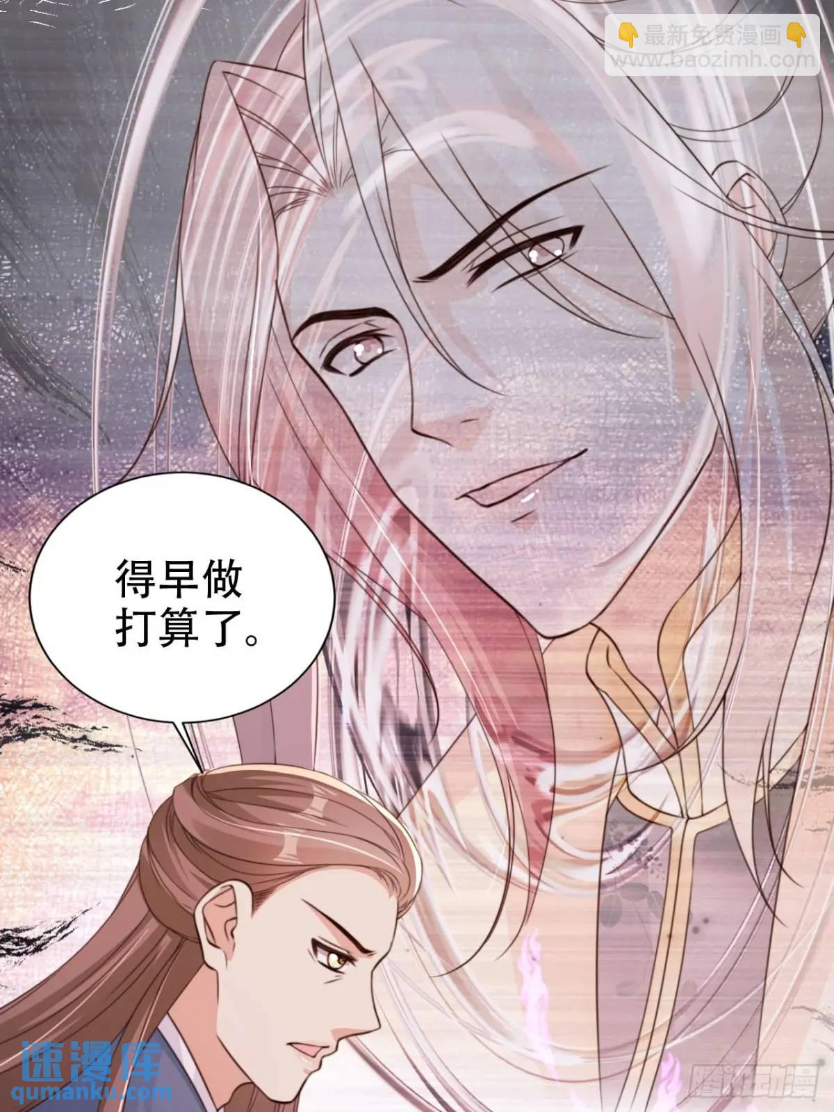 114 数理化走遍天下-第115话