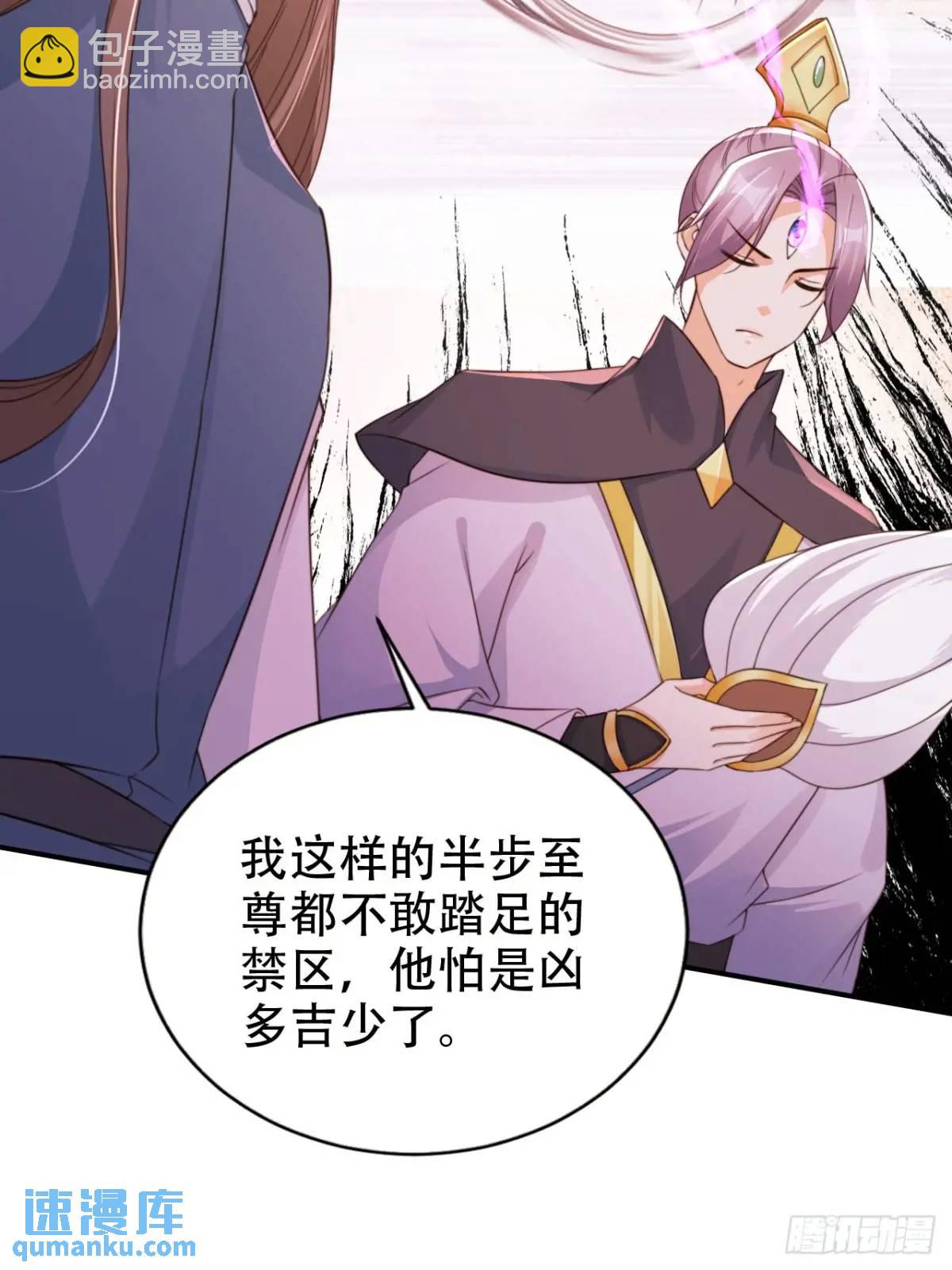 114 数理化走遍天下-第115话