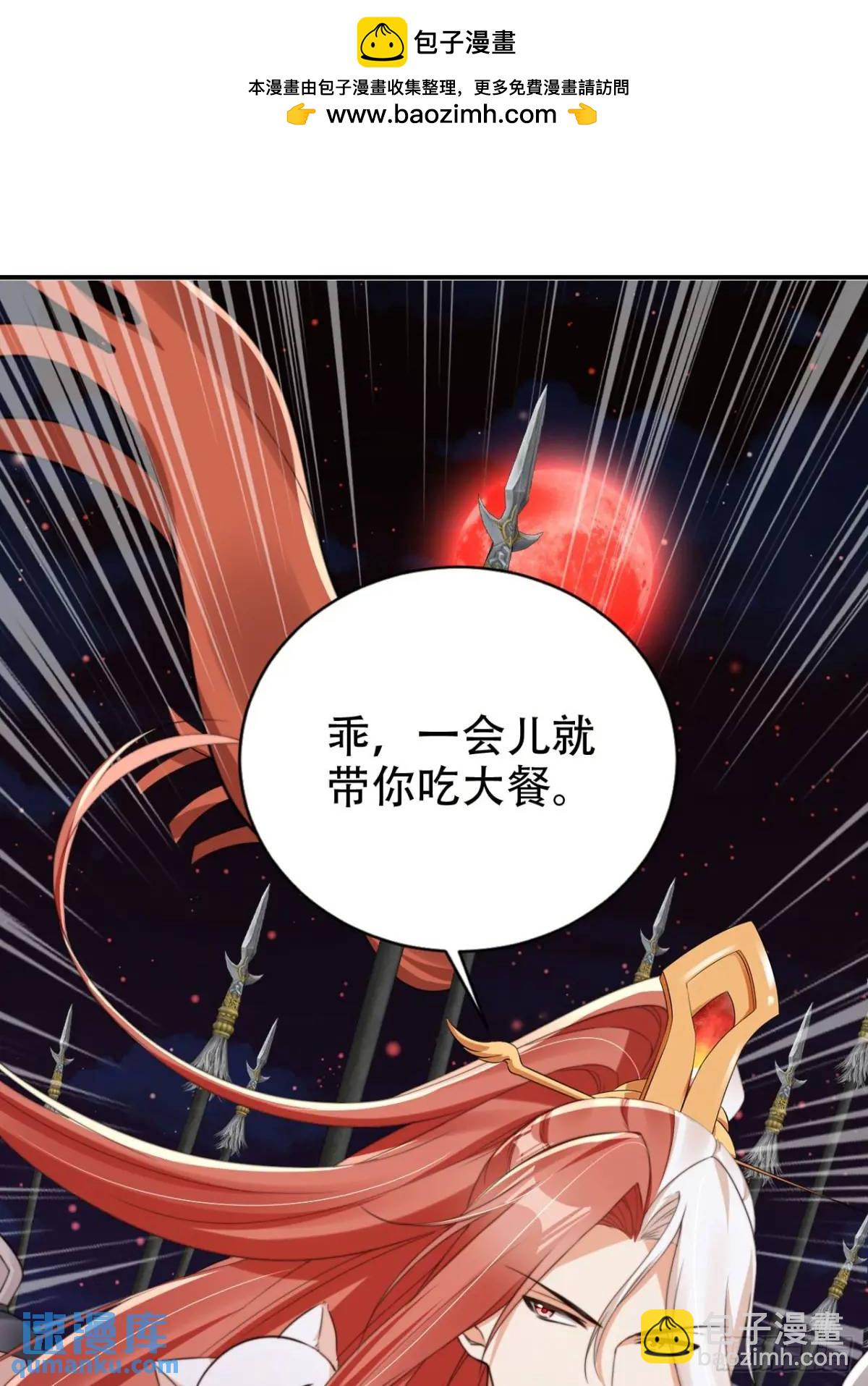 114 数理化走遍天下-第115话