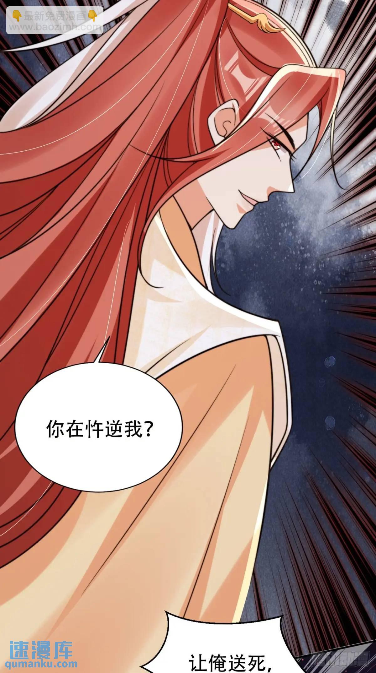 114 数理化走遍天下-第115话