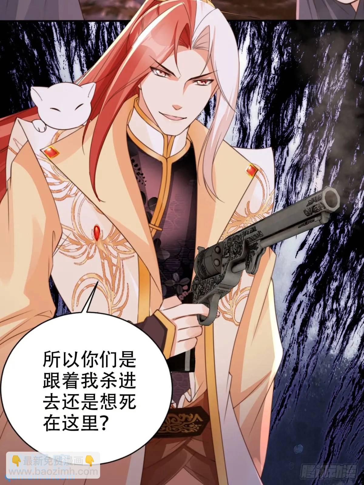 114 数理化走遍天下-第115话