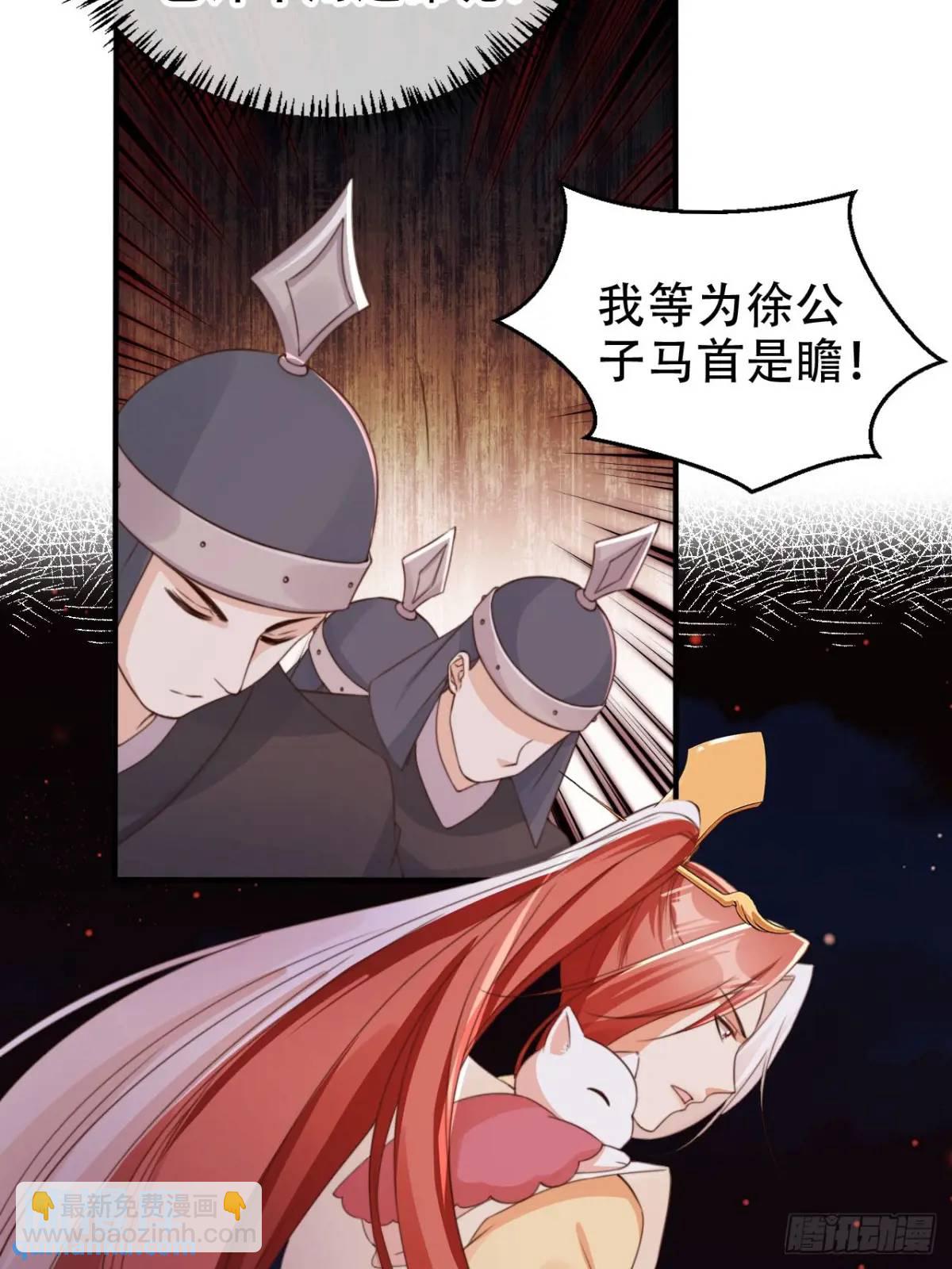 114 数理化走遍天下-第115话