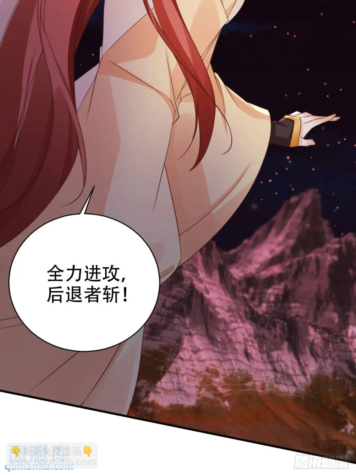 114 数理化走遍天下-第115话
